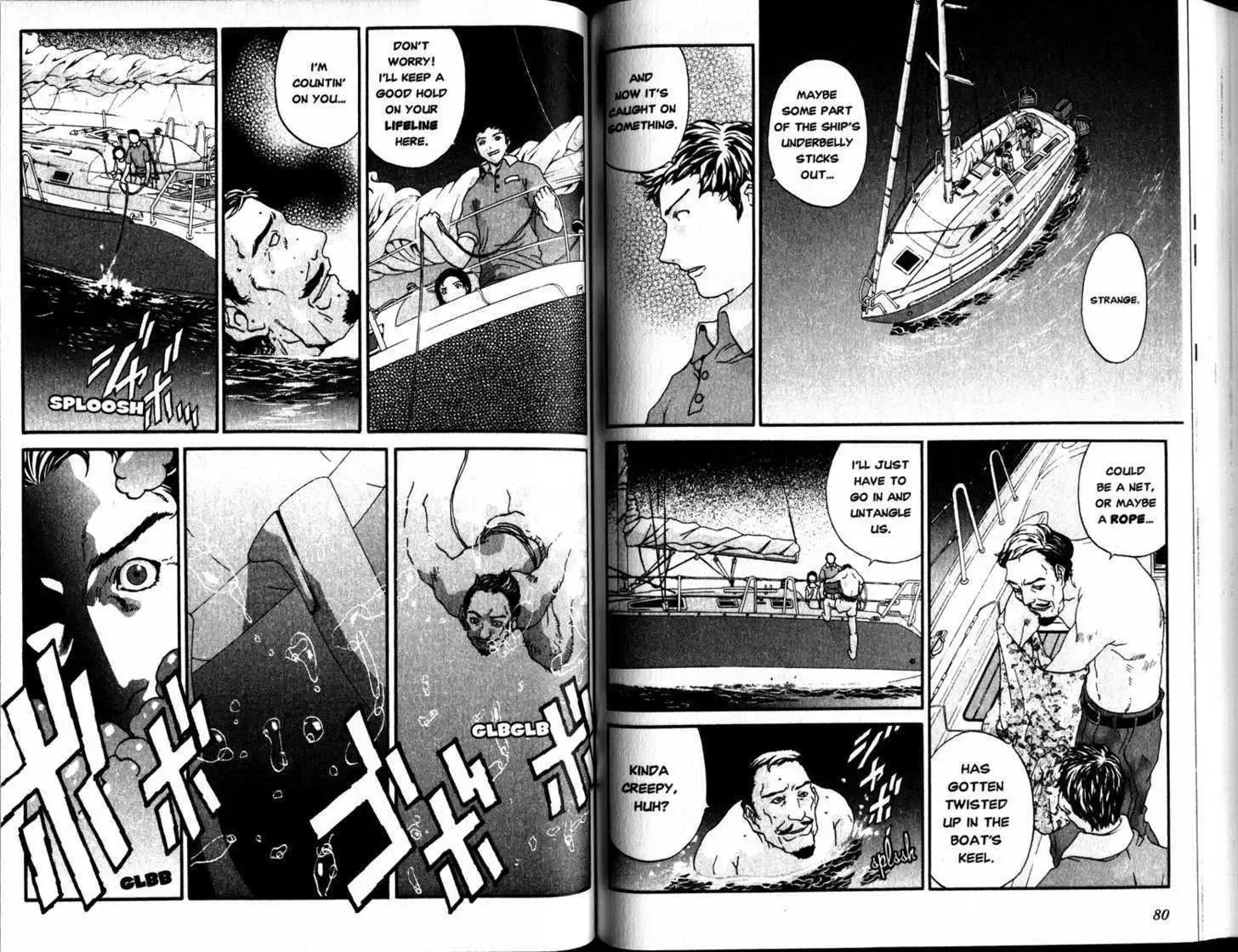 Honogurai Mizu No Soko Kara Chapter 1 page 41