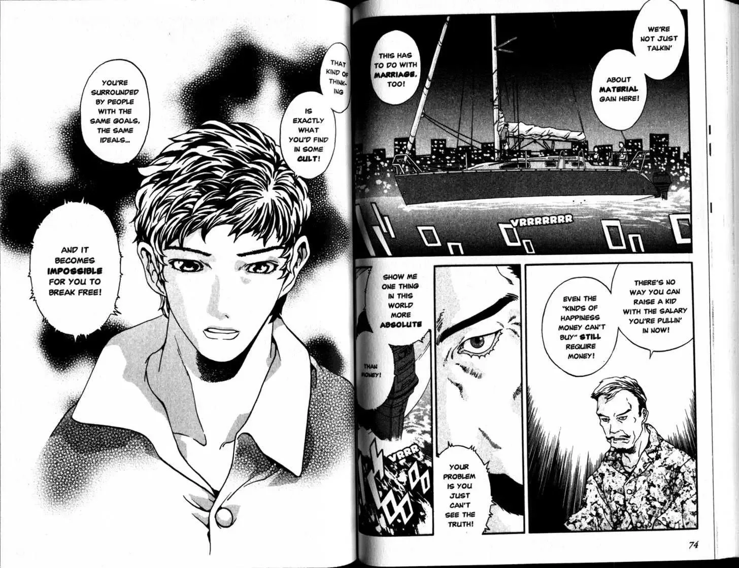 Honogurai Mizu No Soko Kara Chapter 1 page 38