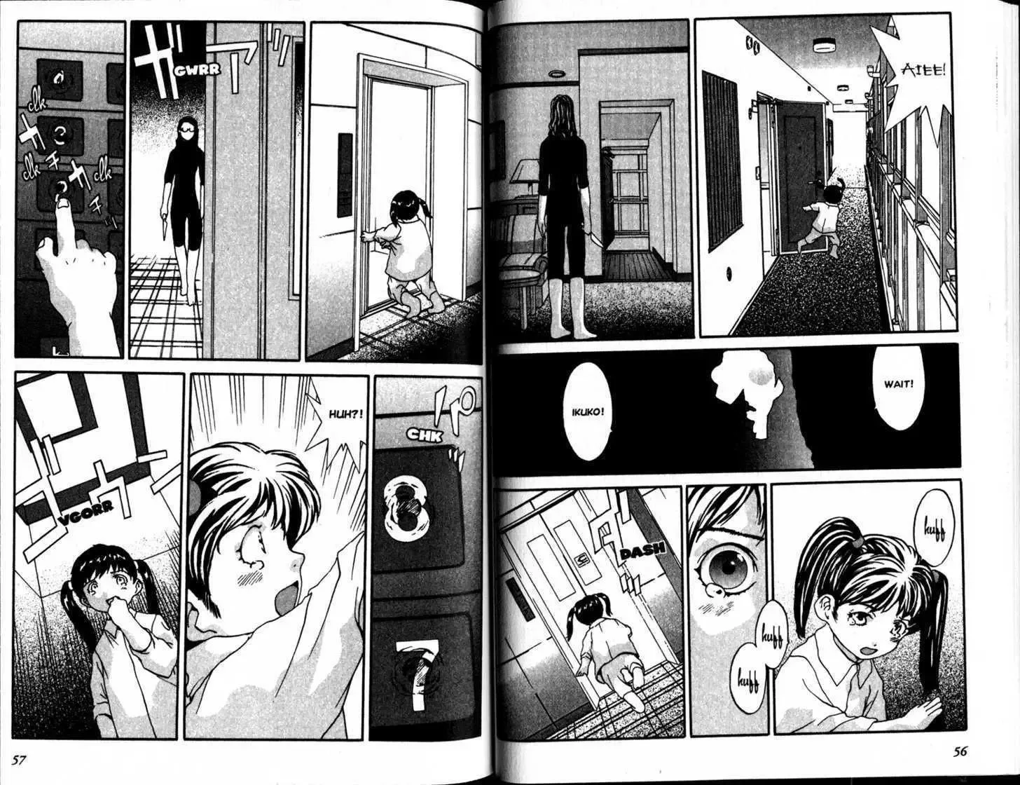 Honogurai Mizu No Soko Kara Chapter 1 page 29