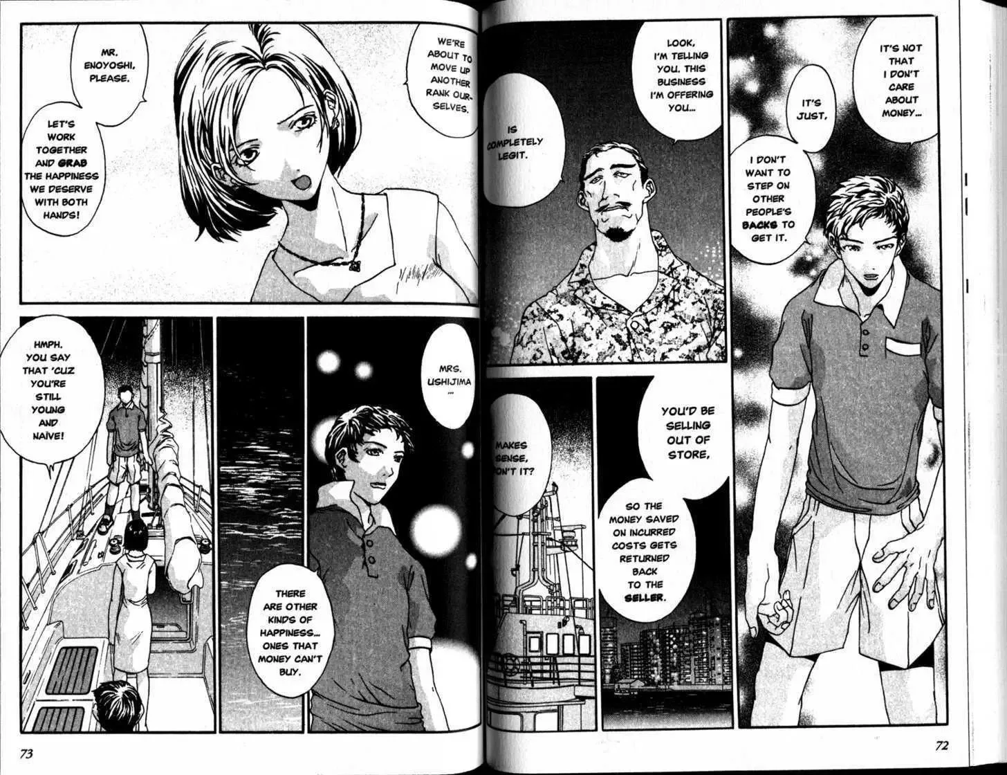 Honogurai Mizu No Soko Kara Chapter 1 page 37