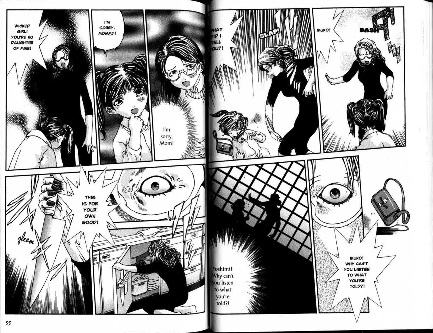 Honogurai Mizu No Soko Kara Chapter 1 page 28