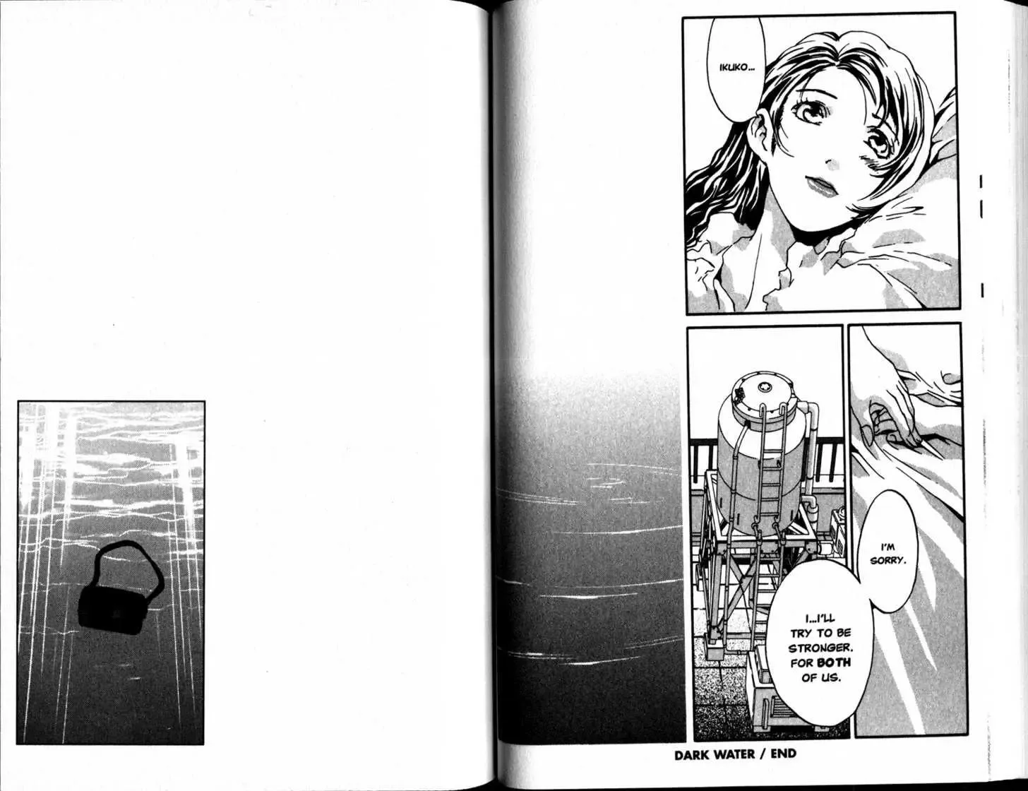 Honogurai Mizu No Soko Kara Chapter 1 page 34