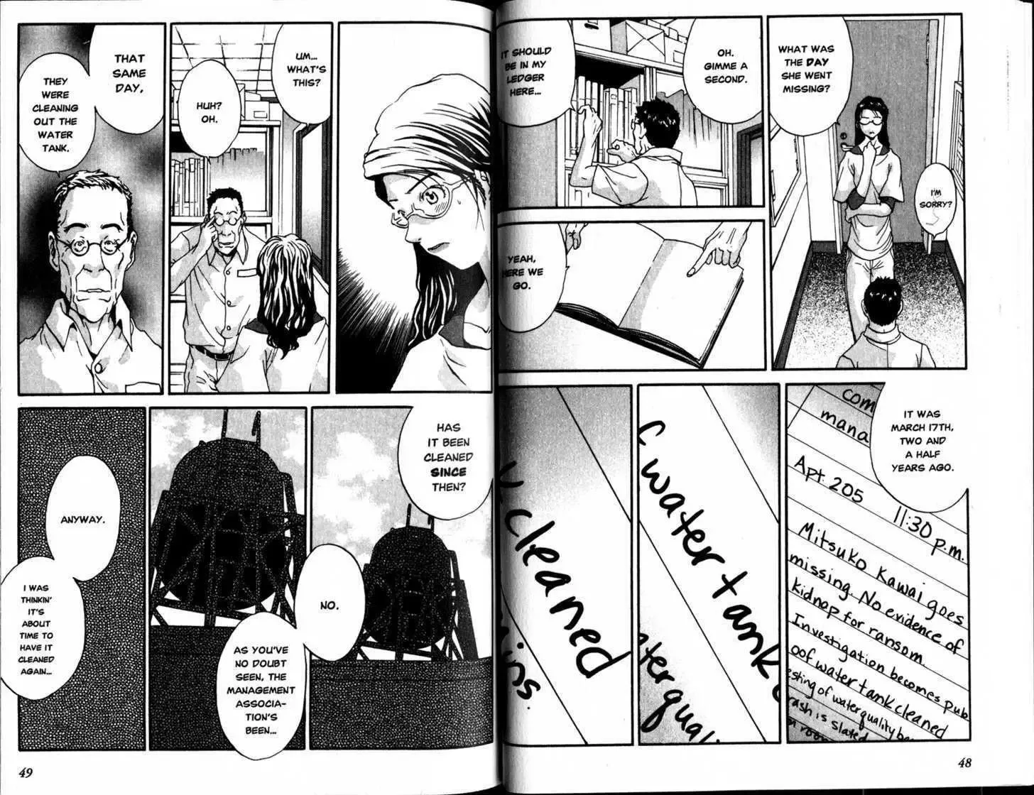 Honogurai Mizu No Soko Kara Chapter 1 page 25