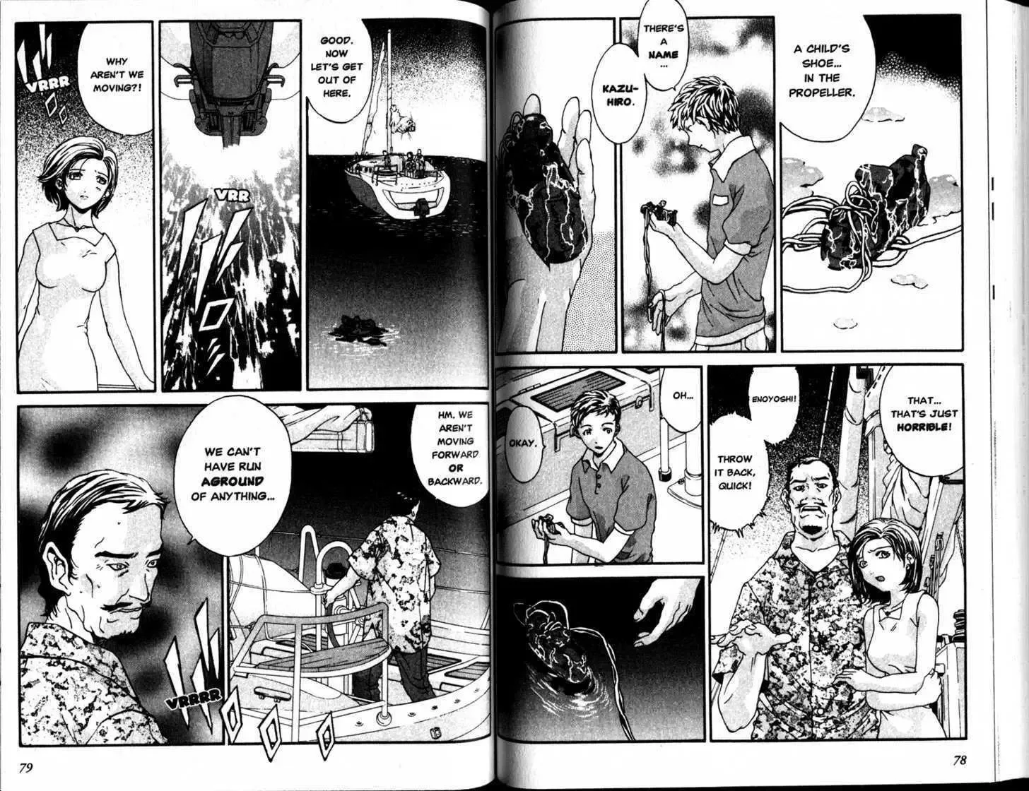 Honogurai Mizu No Soko Kara Chapter 1 page 40