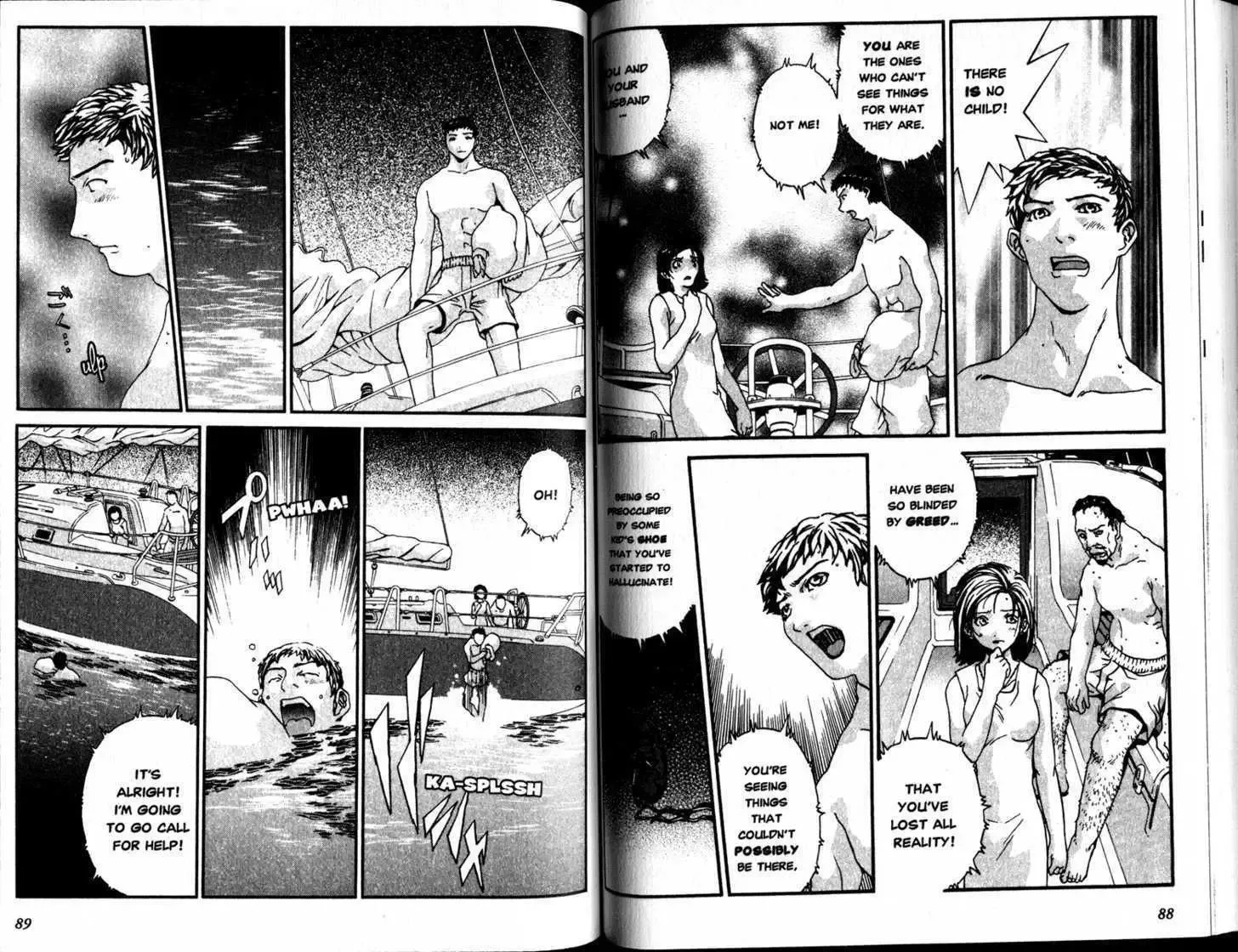 Honogurai Mizu No Soko Kara Chapter 1 page 45