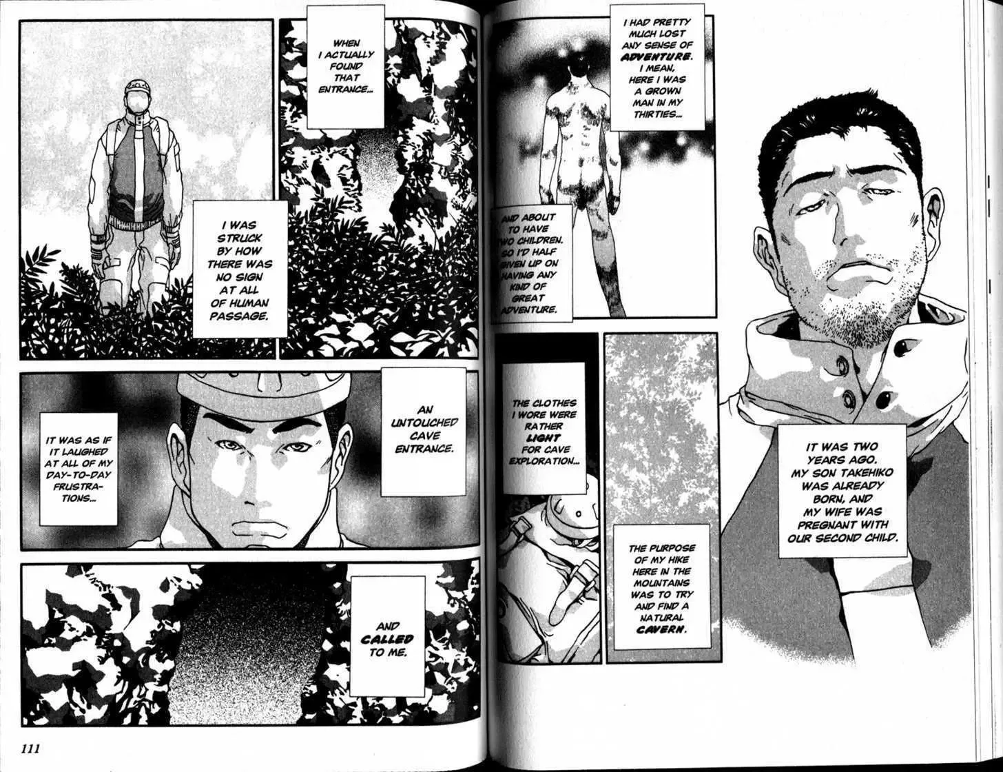 Honogurai Mizu No Soko Kara Chapter 1 page 56