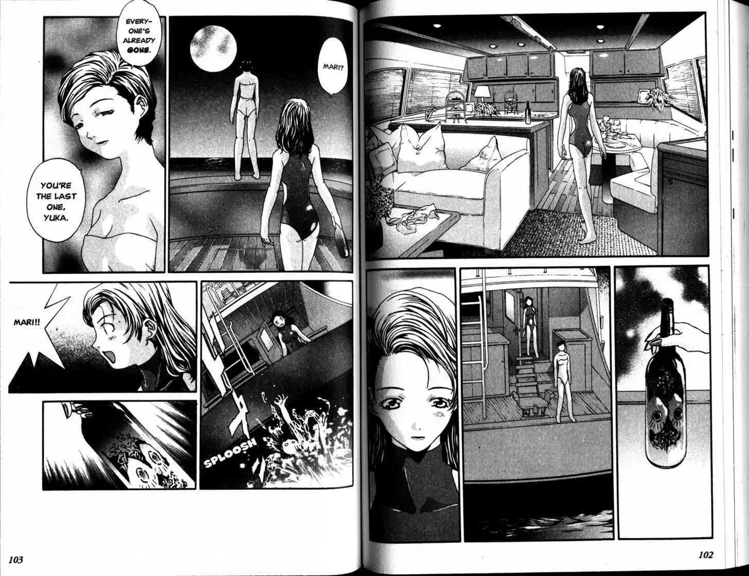 Honogurai Mizu No Soko Kara Chapter 1 page 52