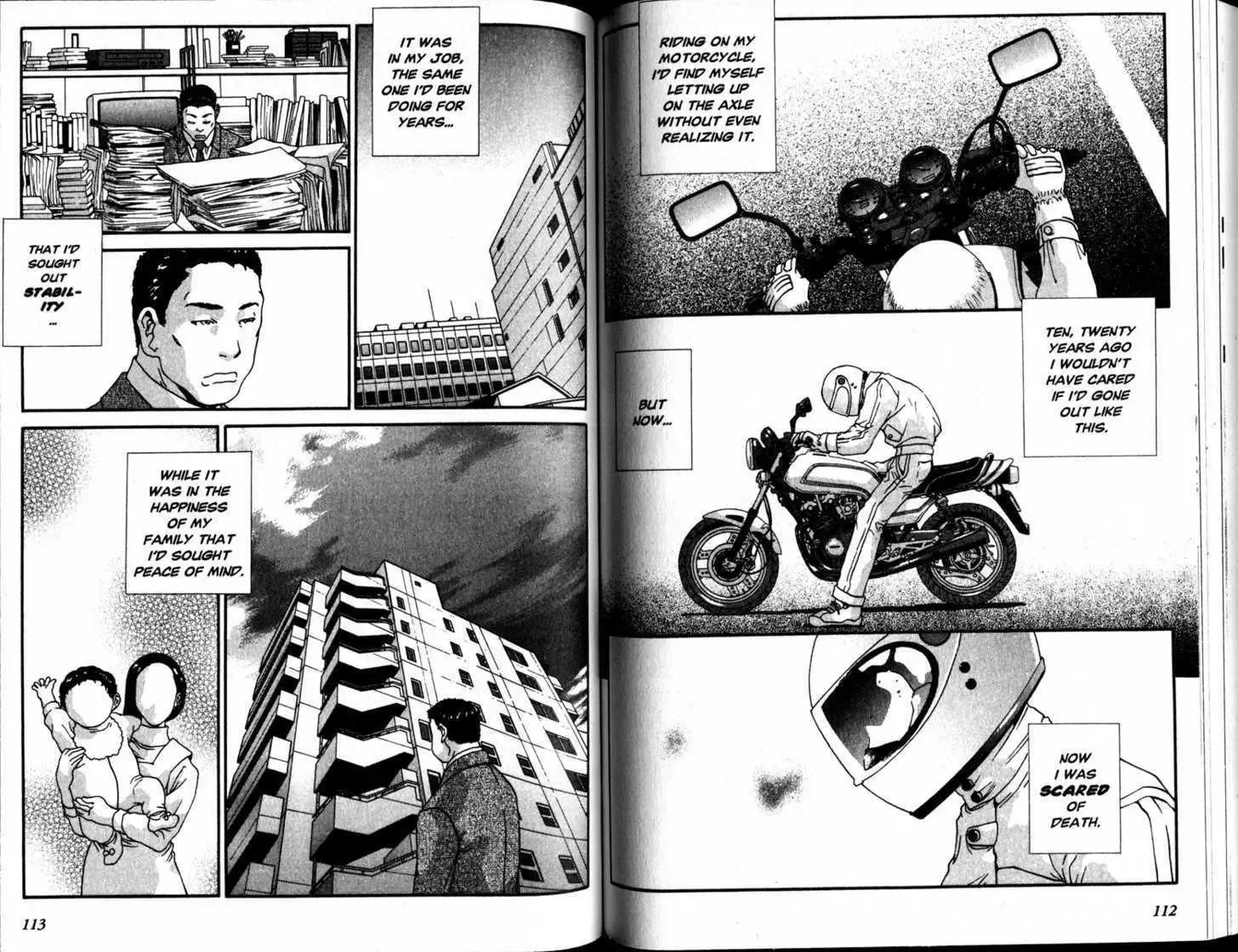 Honogurai Mizu No Soko Kara Chapter 1 page 57