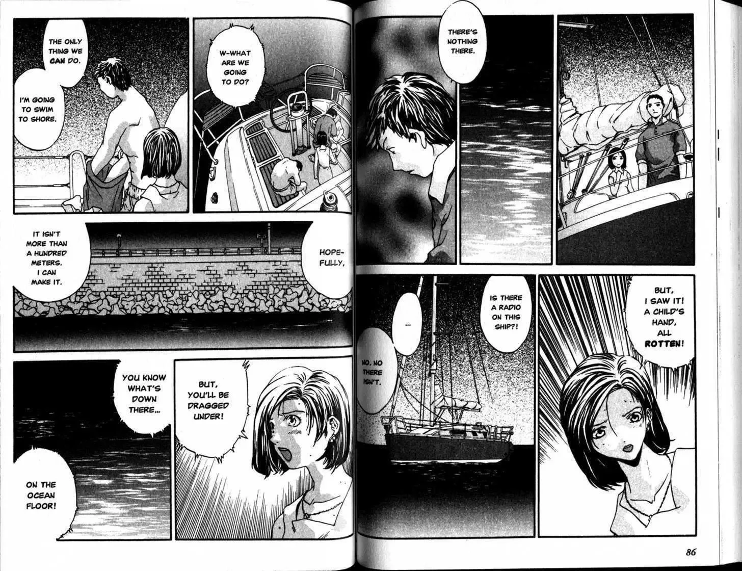 Honogurai Mizu No Soko Kara Chapter 1 page 44