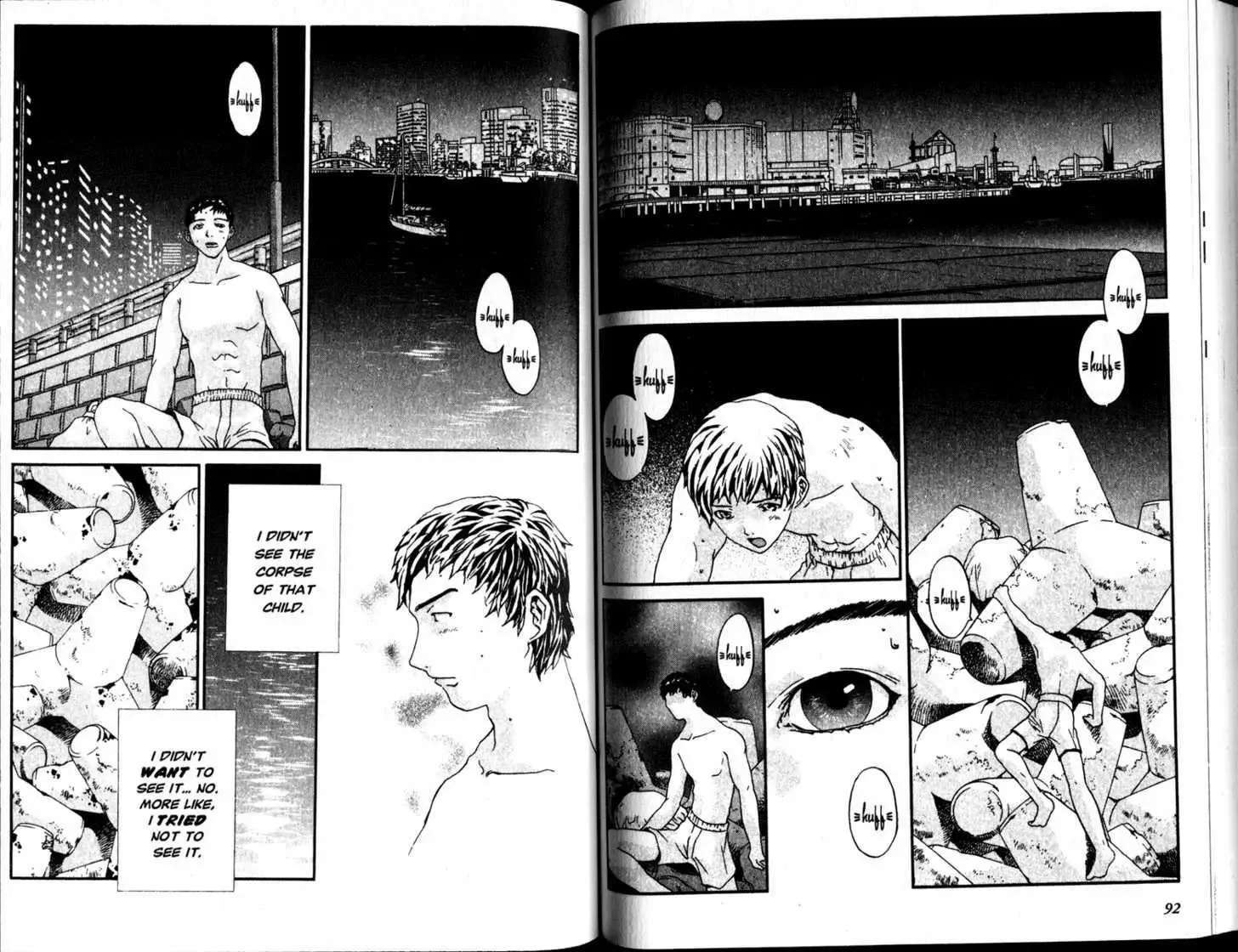Honogurai Mizu No Soko Kara Chapter 1 page 47