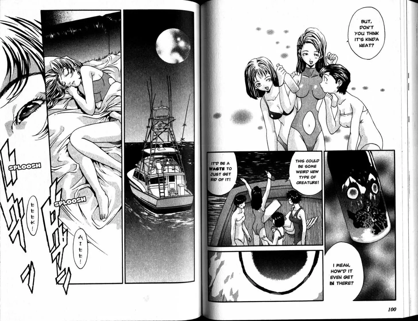 Honogurai Mizu No Soko Kara Chapter 1 page 51