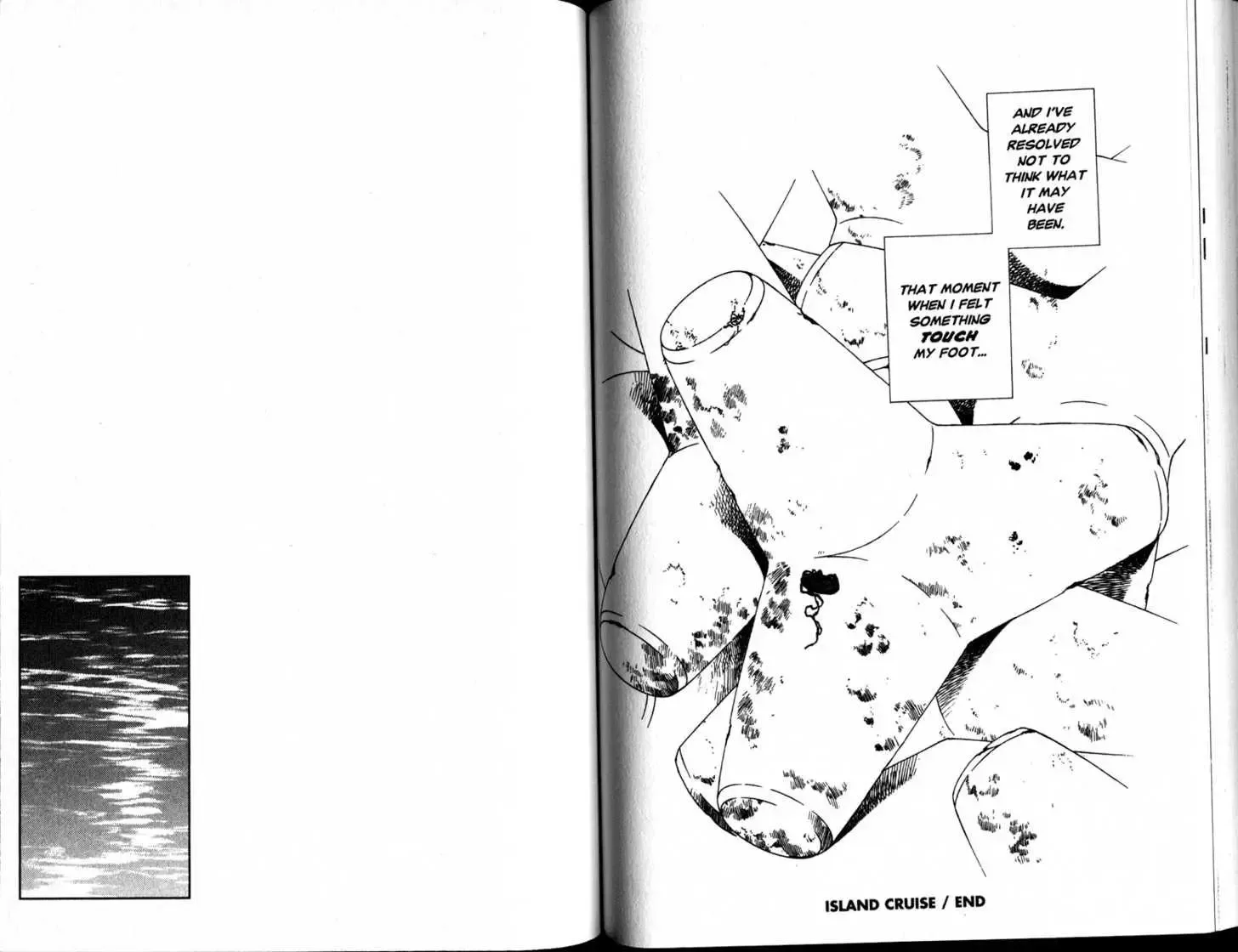 Honogurai Mizu No Soko Kara Chapter 1 page 48