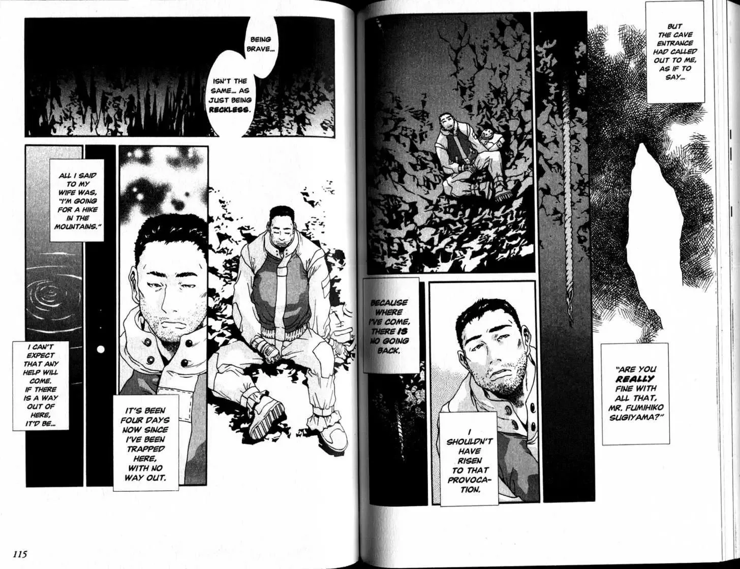 Honogurai Mizu No Soko Kara Chapter 1 page 58