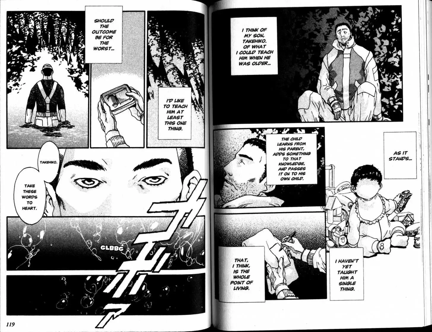 Honogurai Mizu No Soko Kara Chapter 1 page 60