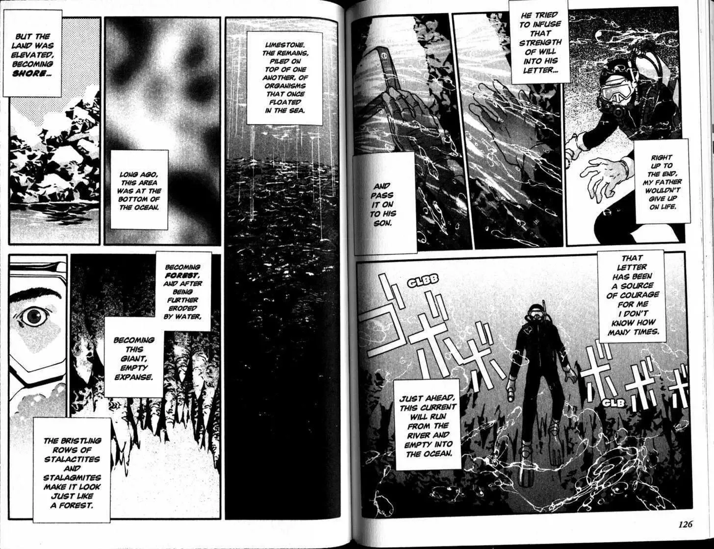 Honogurai Mizu No Soko Kara Chapter 1 page 64