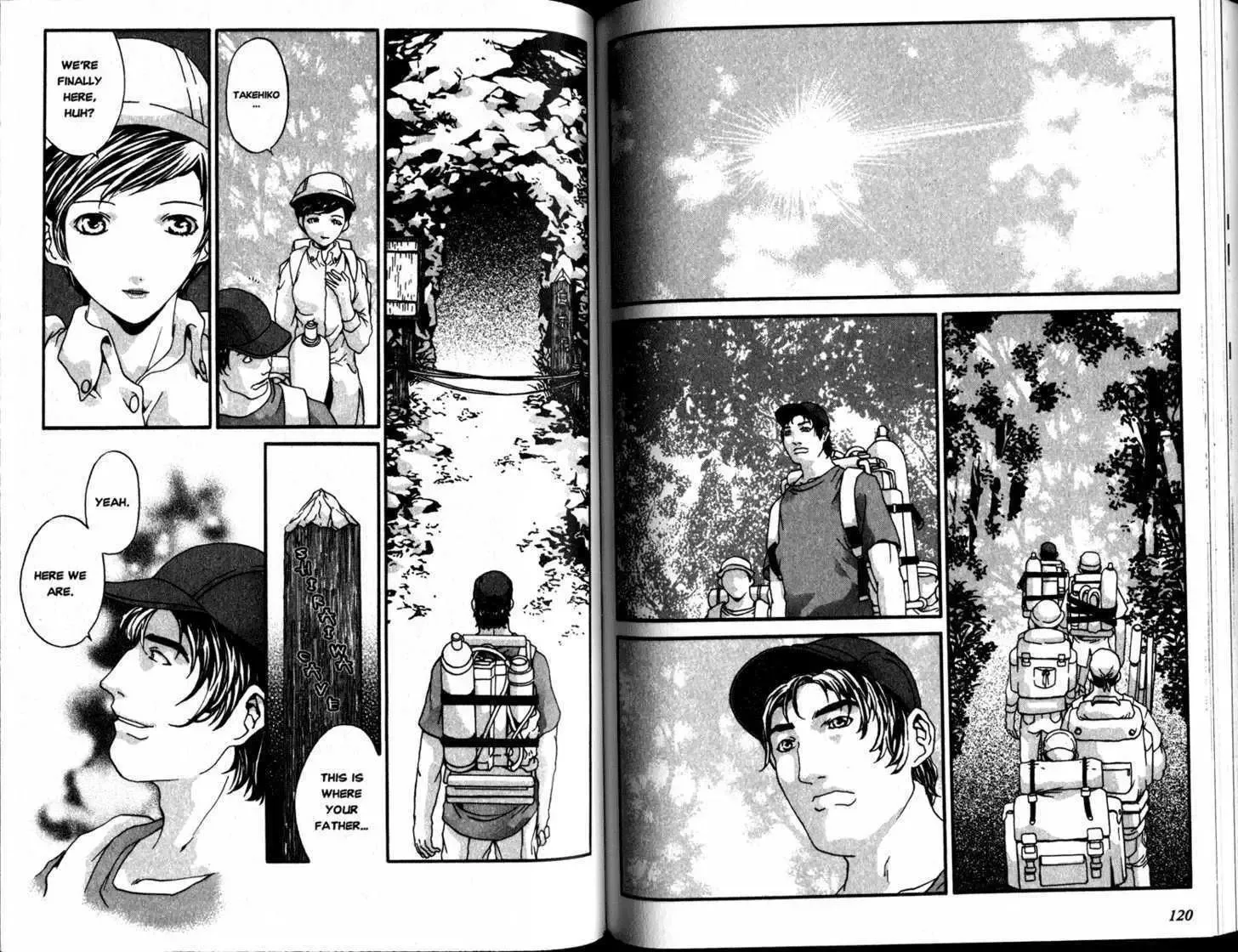 Honogurai Mizu No Soko Kara Chapter 1 page 61