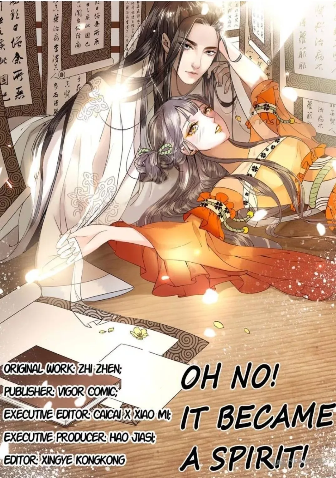 Oh No! It Became A Spirit! Chapter 1 page 1