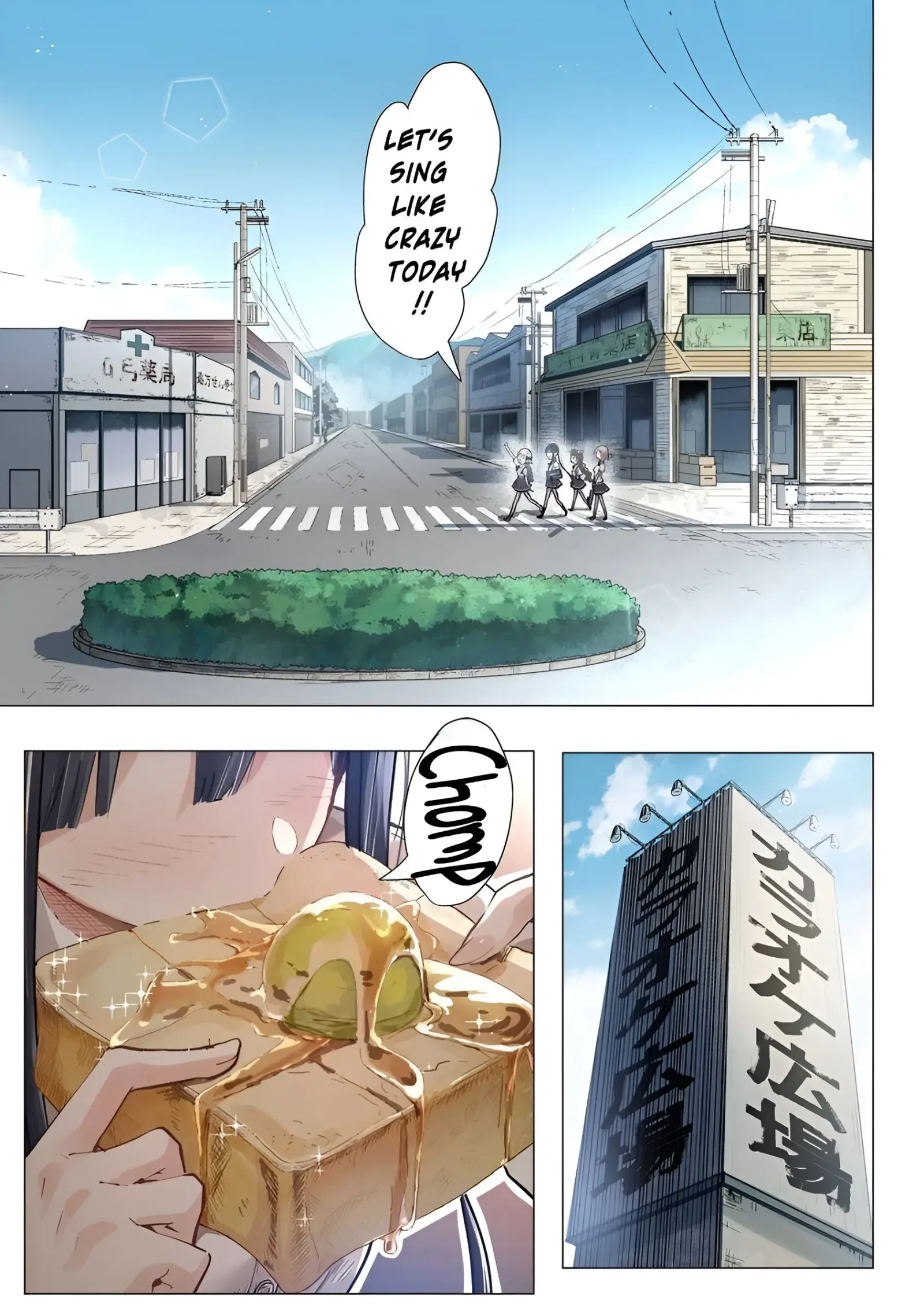 Katarika Chapter 1 page 7