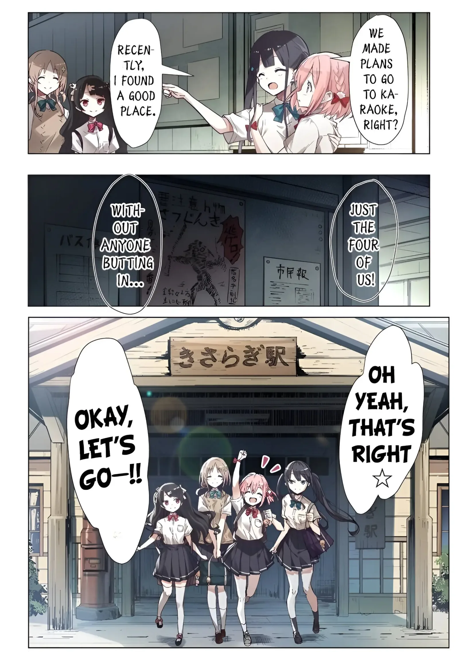 Katarika Chapter 1 page 6