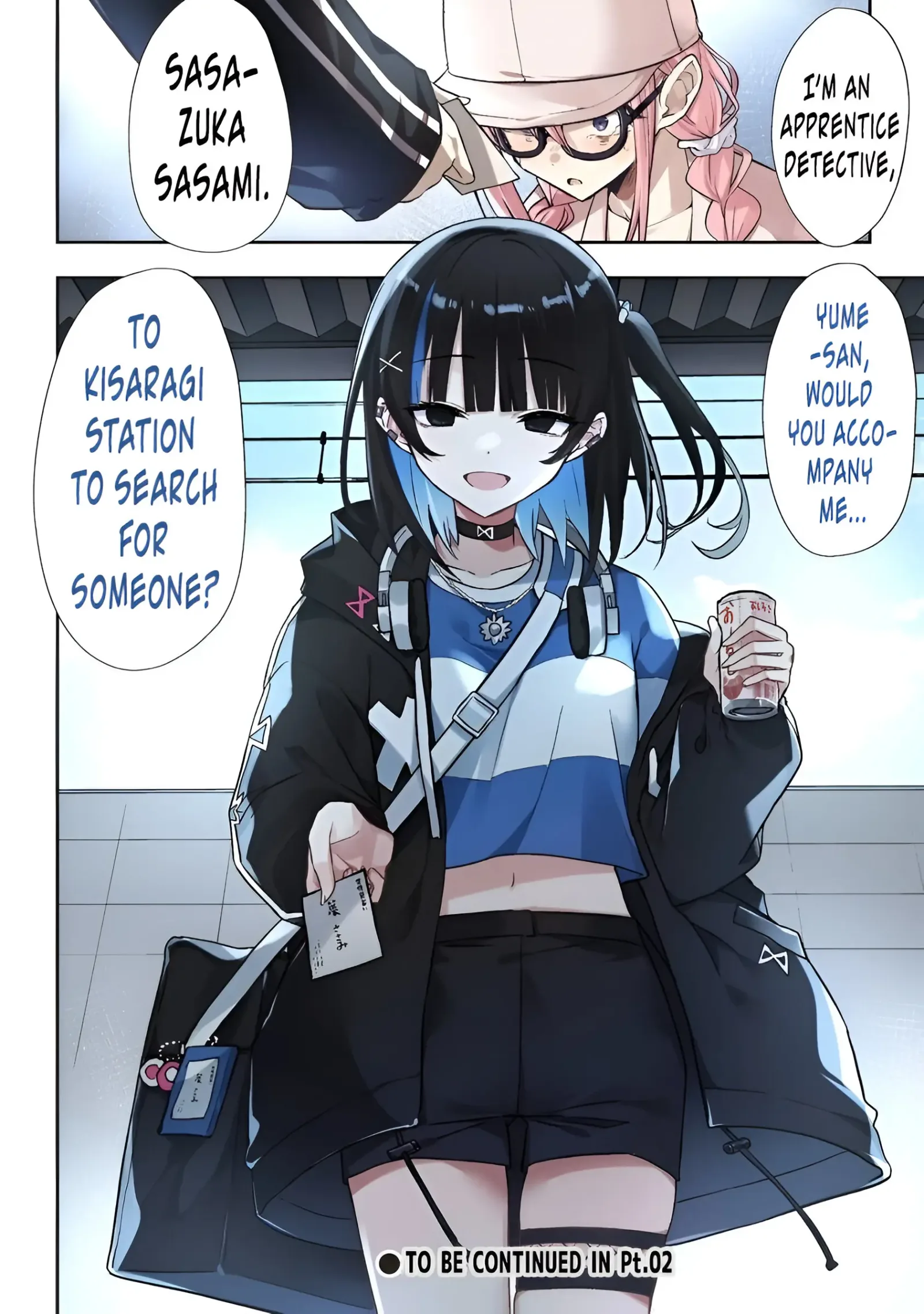 Katarika Chapter 1 page 40
