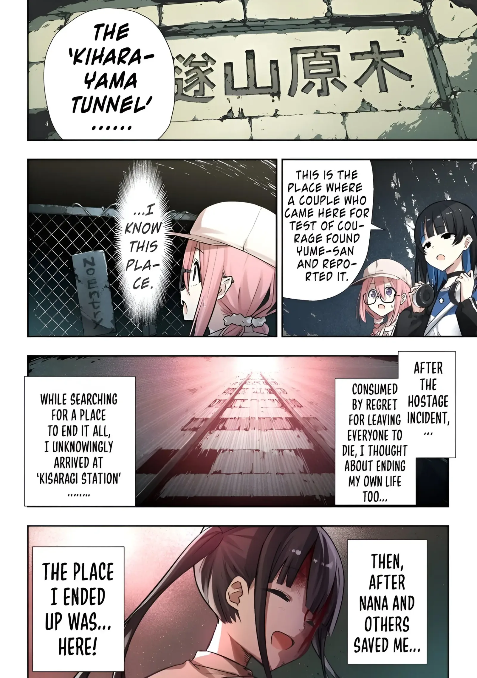 Katarika Chapter 2 page 18