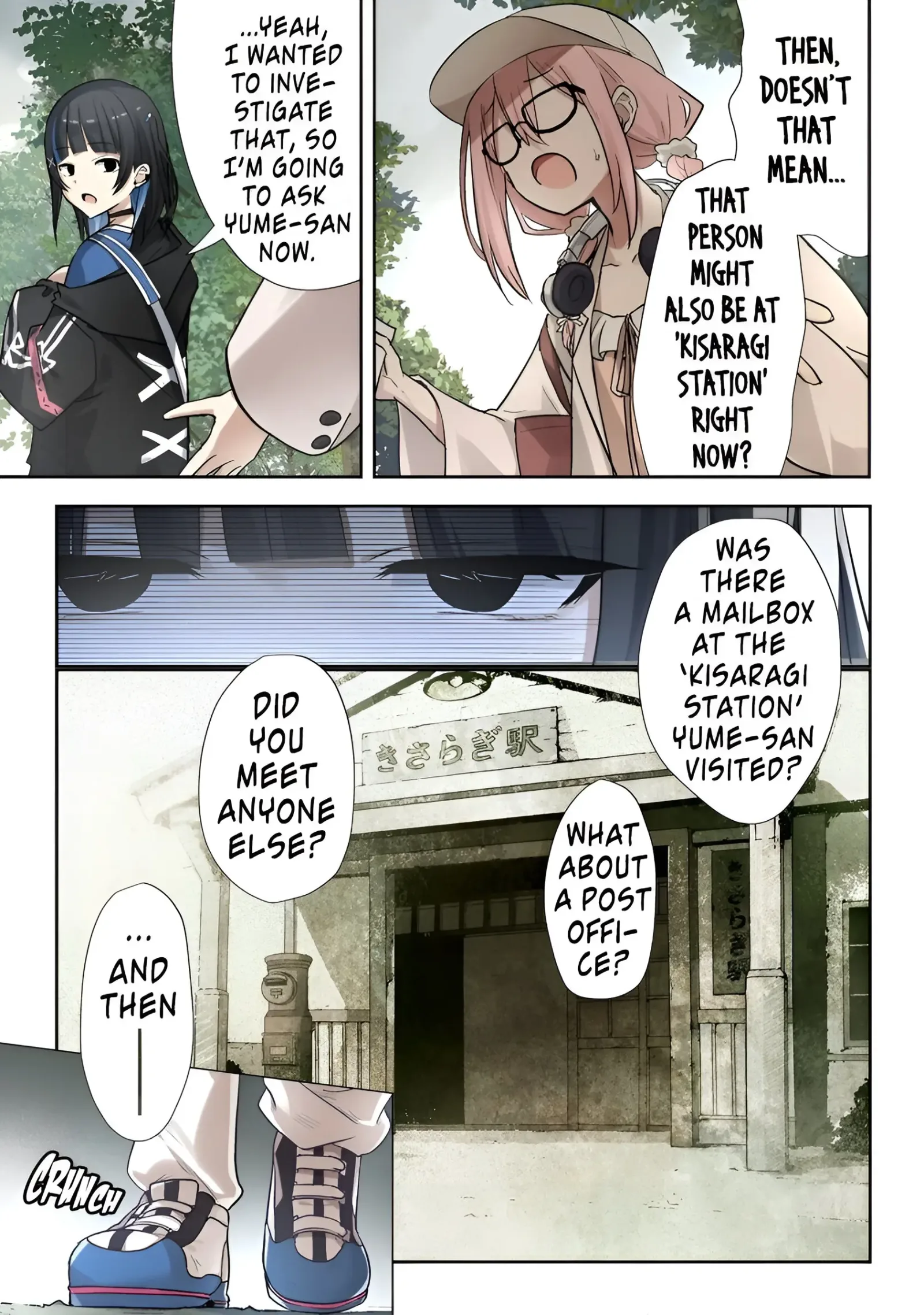 Katarika Chapter 2 page 16