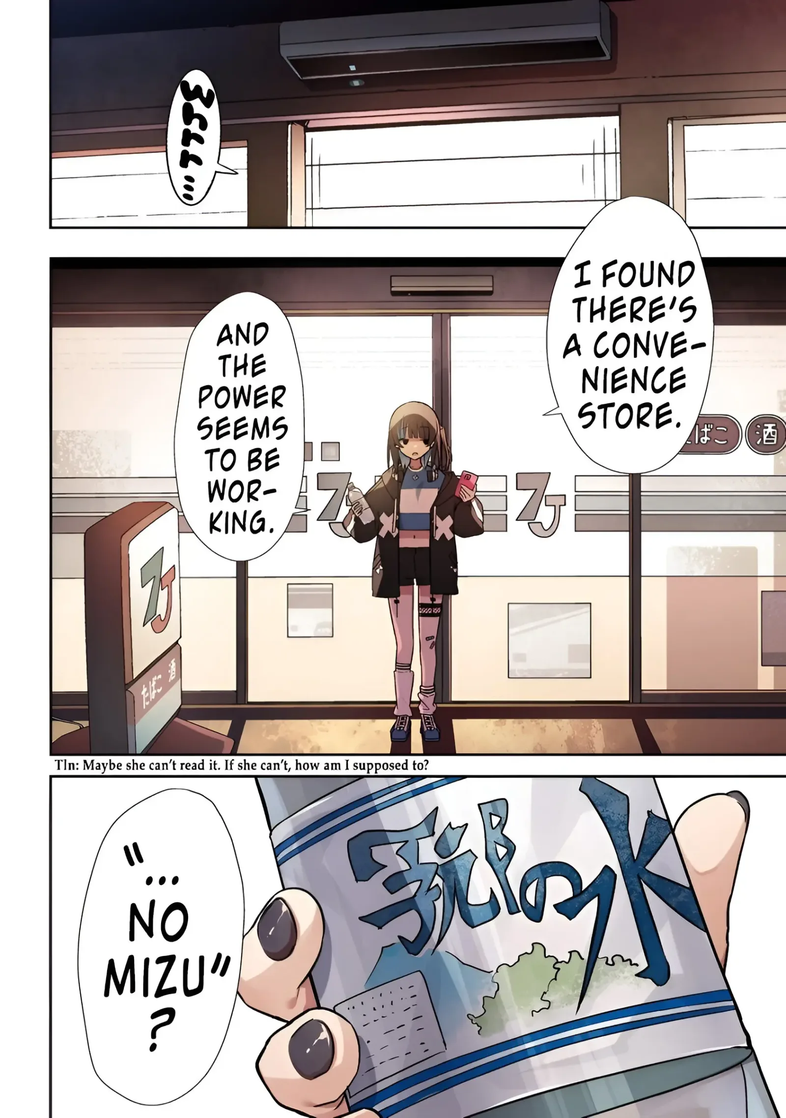 Katarika Chapter 3 page 9