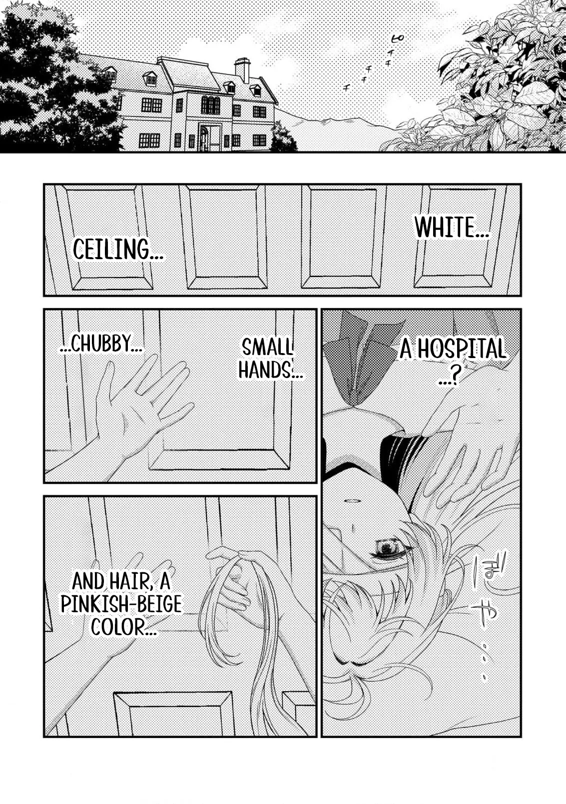 A Second Life as a Doomed Duchess ~This Time, I Choose My Own Happiness Chapter 3 page 16