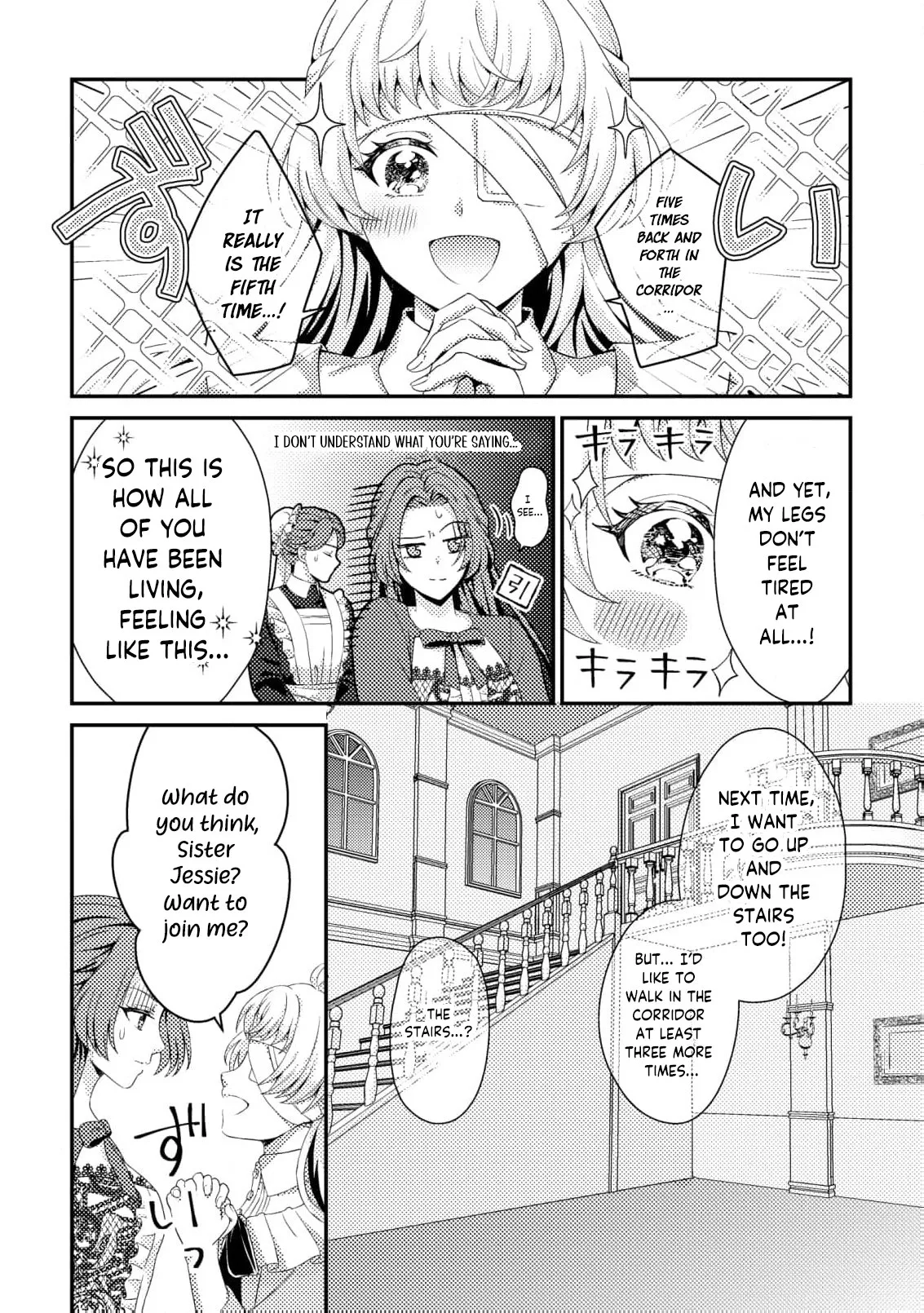 A Second Life as a Doomed Duchess ~This Time, I Choose My Own Happiness Chapter 4 page 11