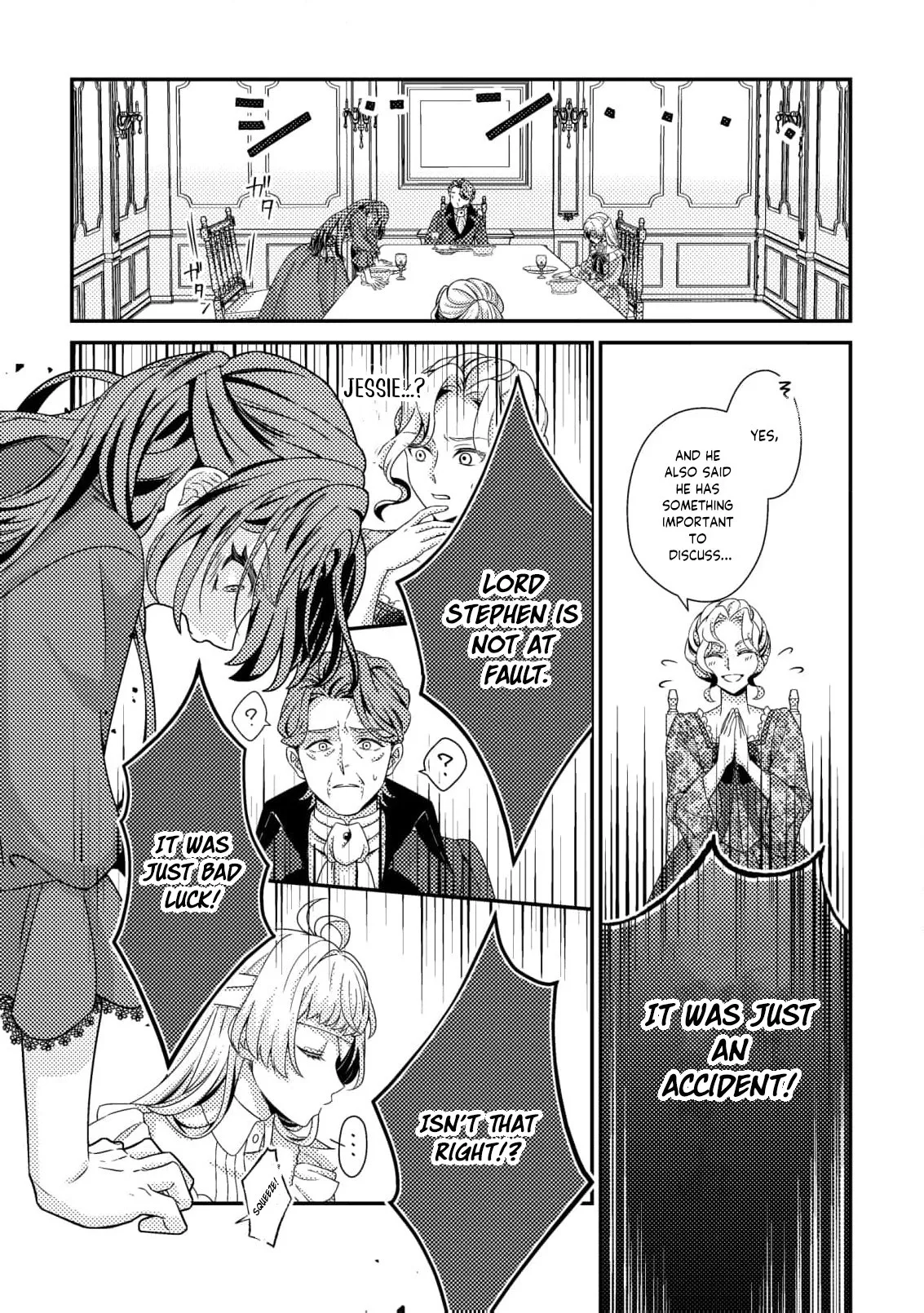 A Second Life as a Doomed Duchess ~This Time, I Choose My Own Happiness Chapter 4 page 17