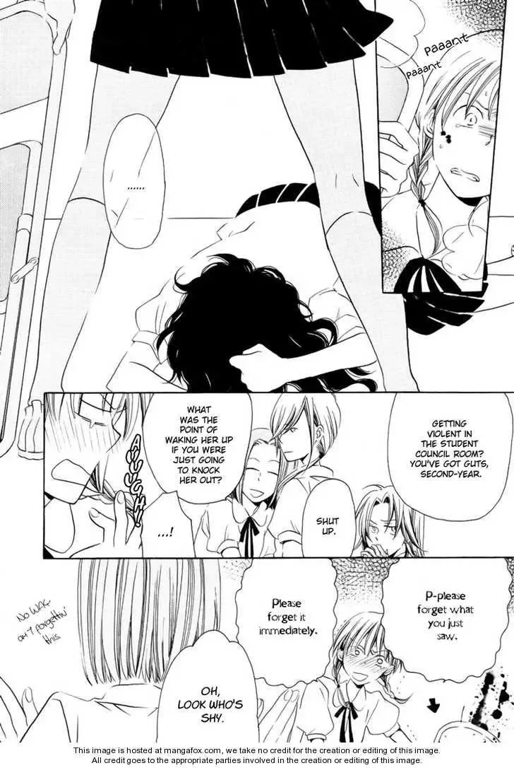 Sleeping Beauty no Mita Yume Chapter 1 page 5