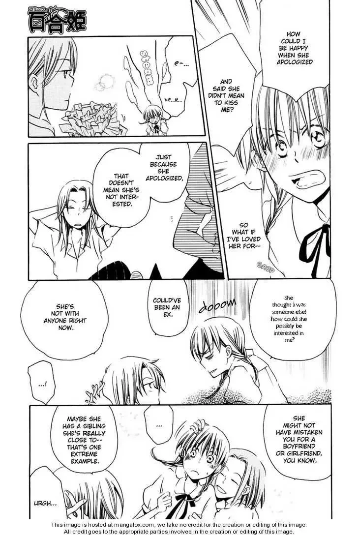 Sleeping Beauty no Mita Yume Chapter 1 page 8