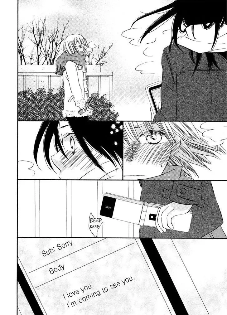 Sleeping Beauty no Mita Yume Chapter 3 page 30