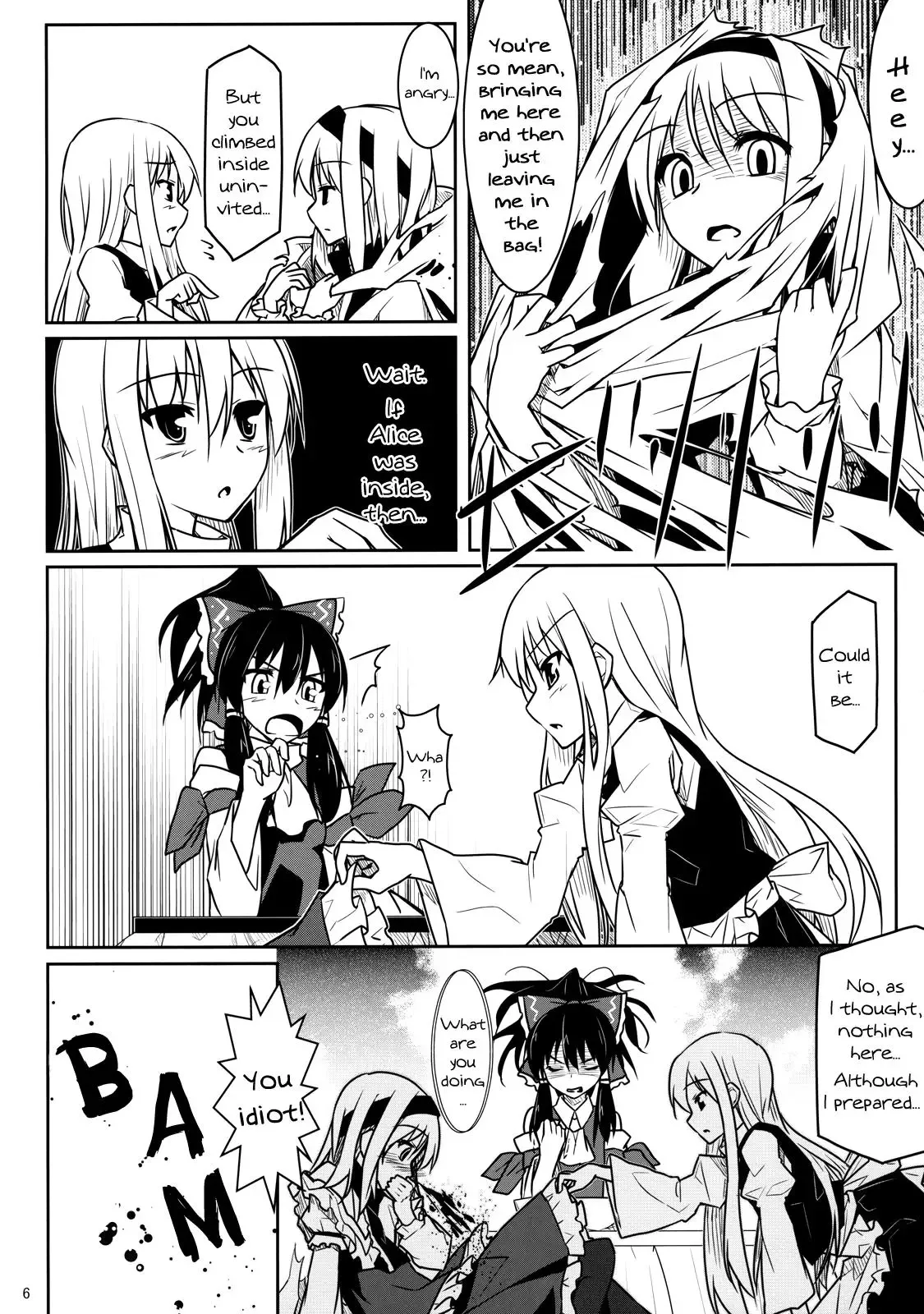 Touhou - Touhou Christmas Eve (Doujinshi) Chapter 0 page 5