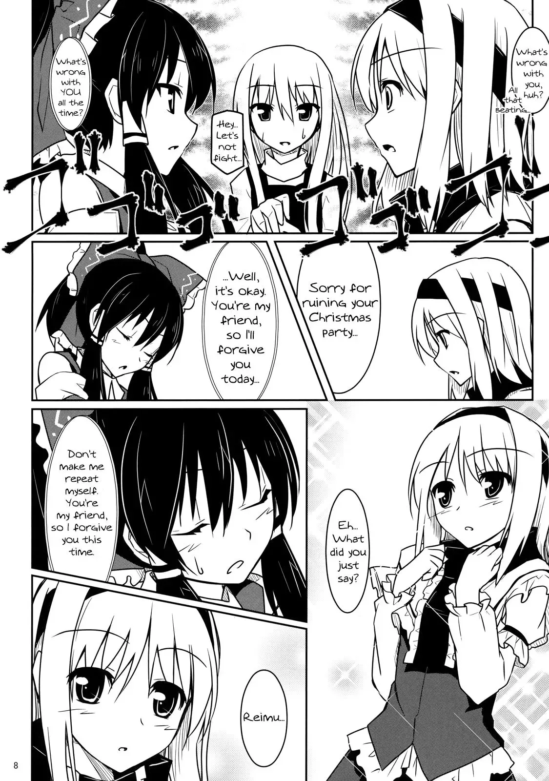 Touhou - Touhou Christmas Eve (Doujinshi) Chapter 0 page 7