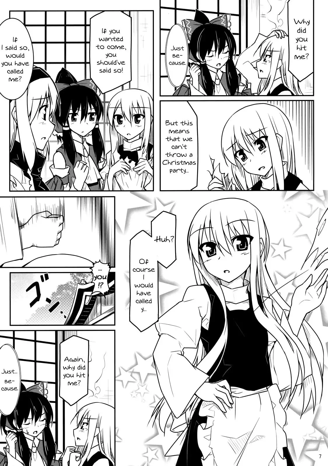 Touhou - Touhou Christmas Eve (Doujinshi) Chapter 0 page 6