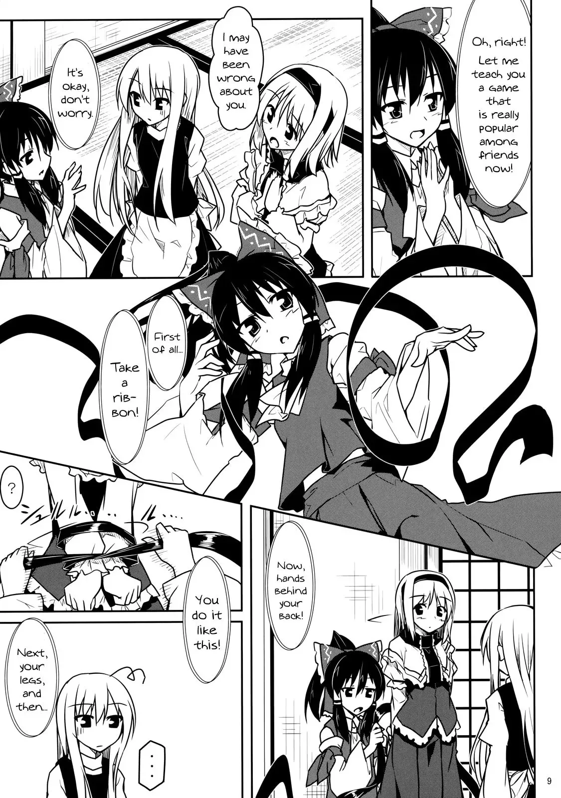 Touhou - Touhou Christmas Eve (Doujinshi) Chapter 0 page 8