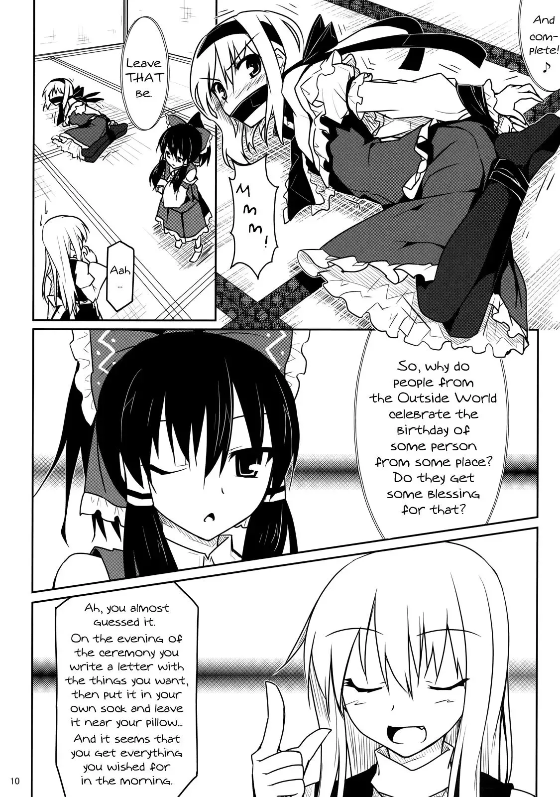 Touhou - Touhou Christmas Eve (Doujinshi) Chapter 0 page 9