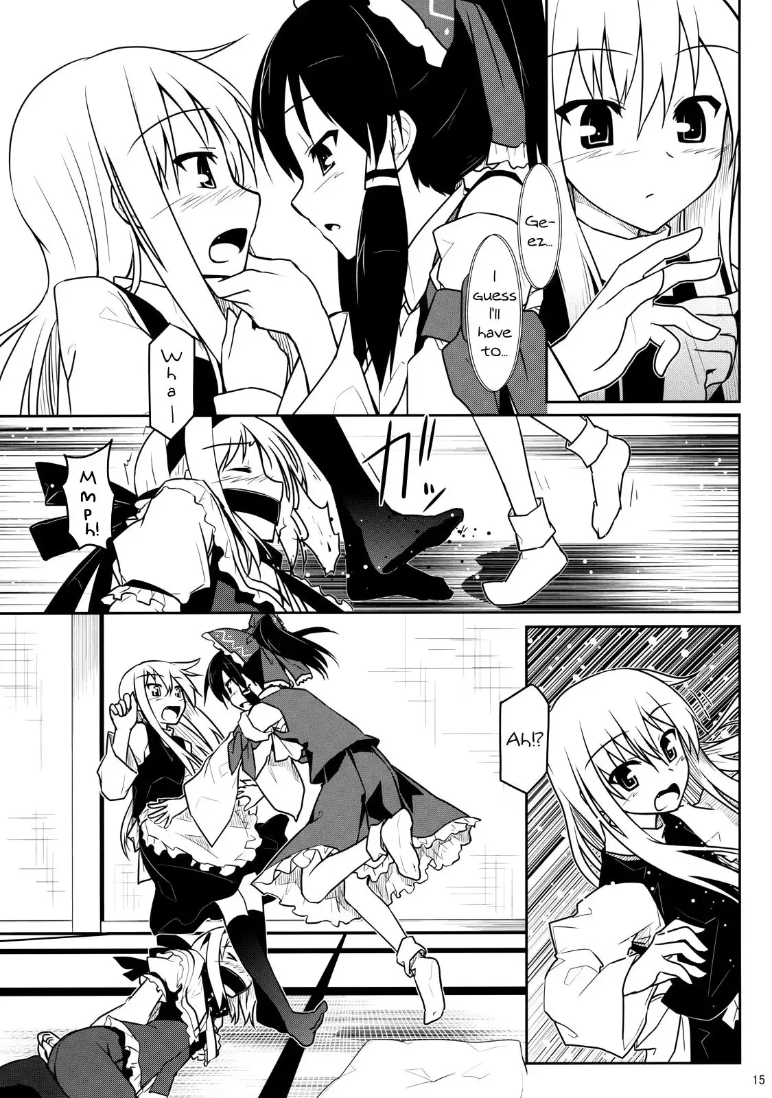 Touhou - Touhou Christmas Eve (Doujinshi) Chapter 0 page 14