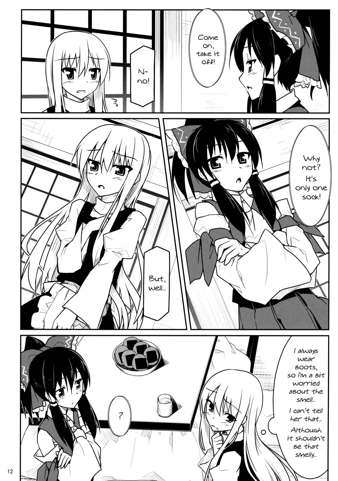 Touhou - Touhou Christmas Eve (Doujinshi) Chapter 0 page 11