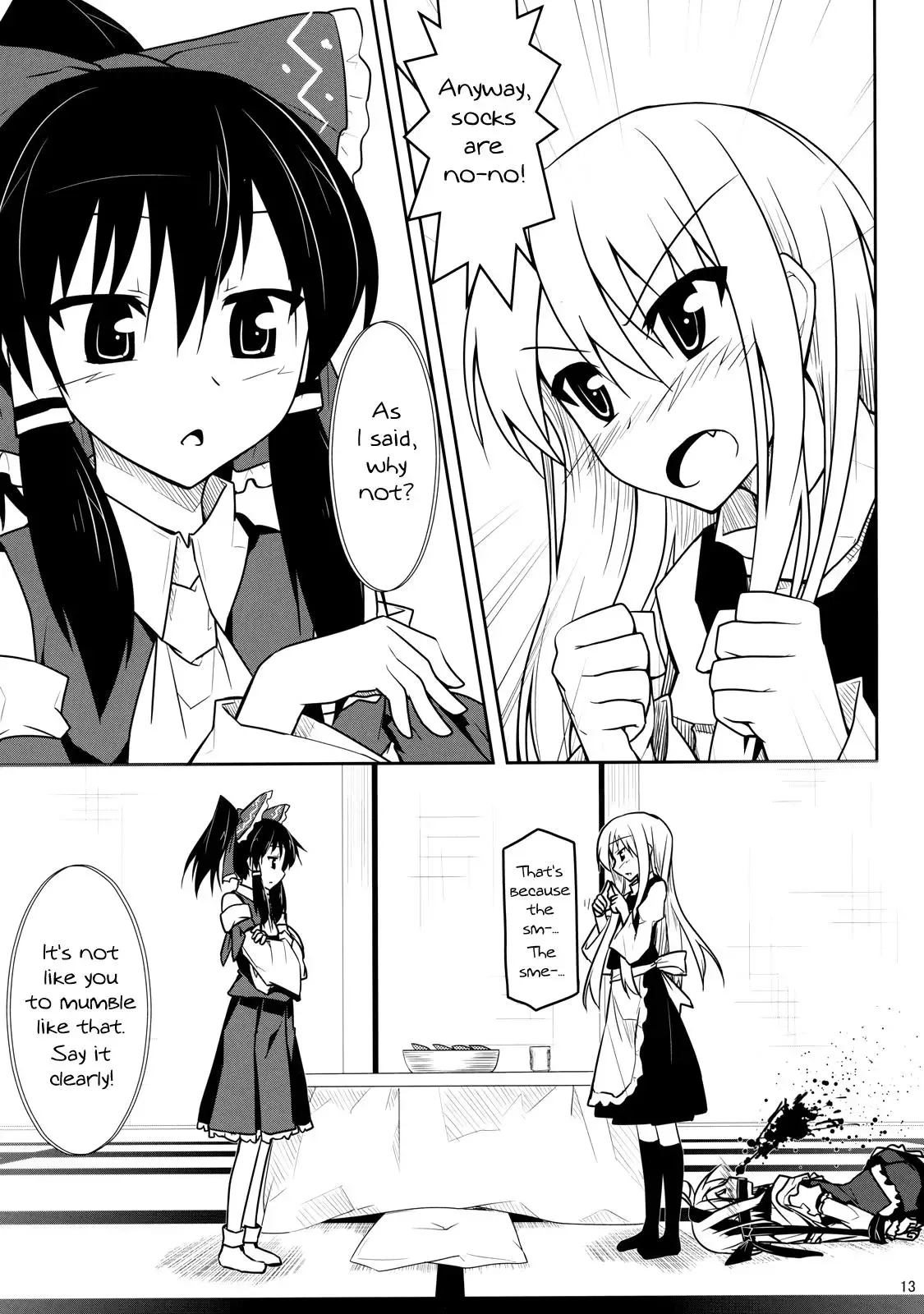 Touhou - Touhou Christmas Eve (Doujinshi) Chapter 0 page 12