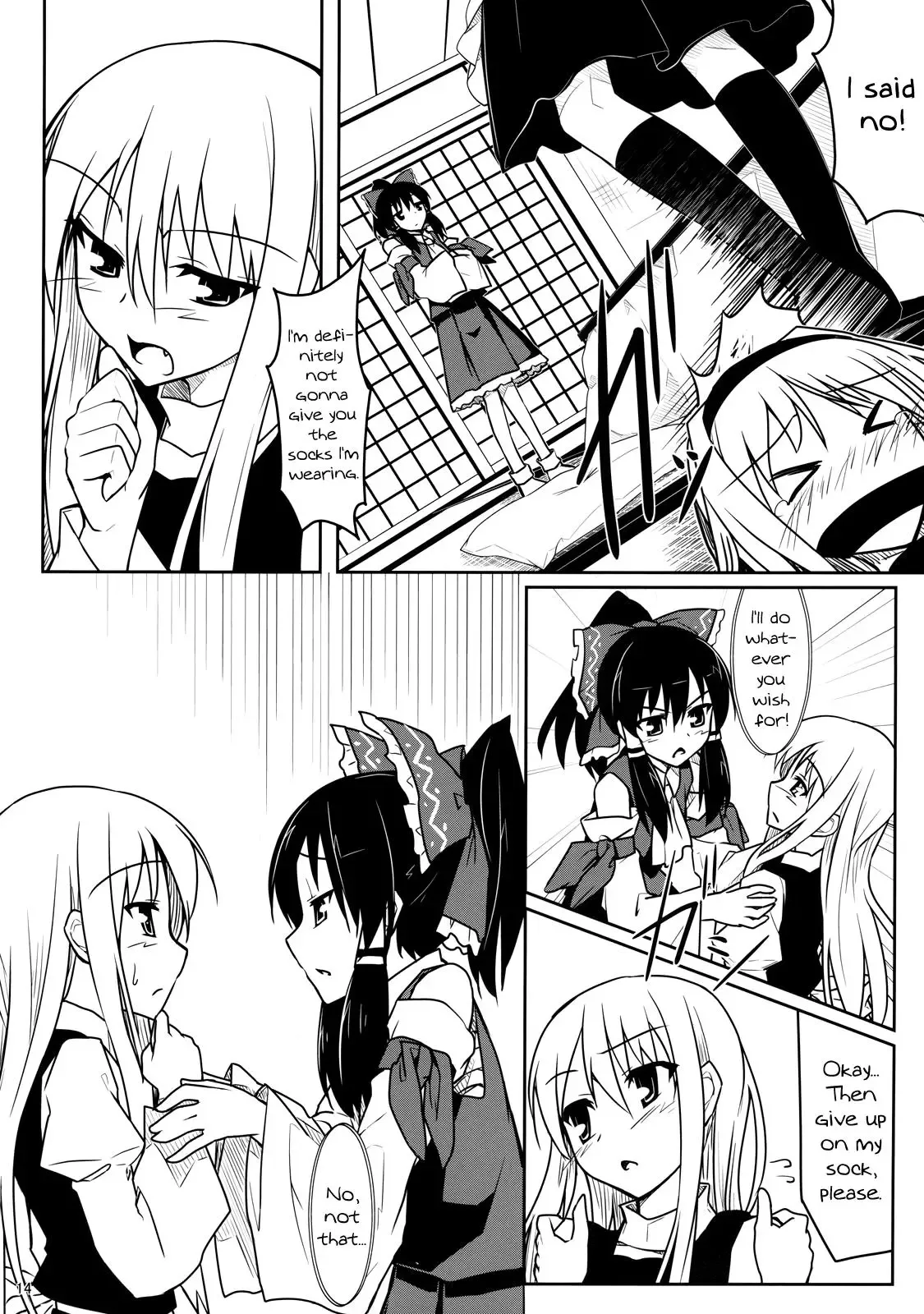 Touhou - Touhou Christmas Eve (Doujinshi) Chapter 0 page 13