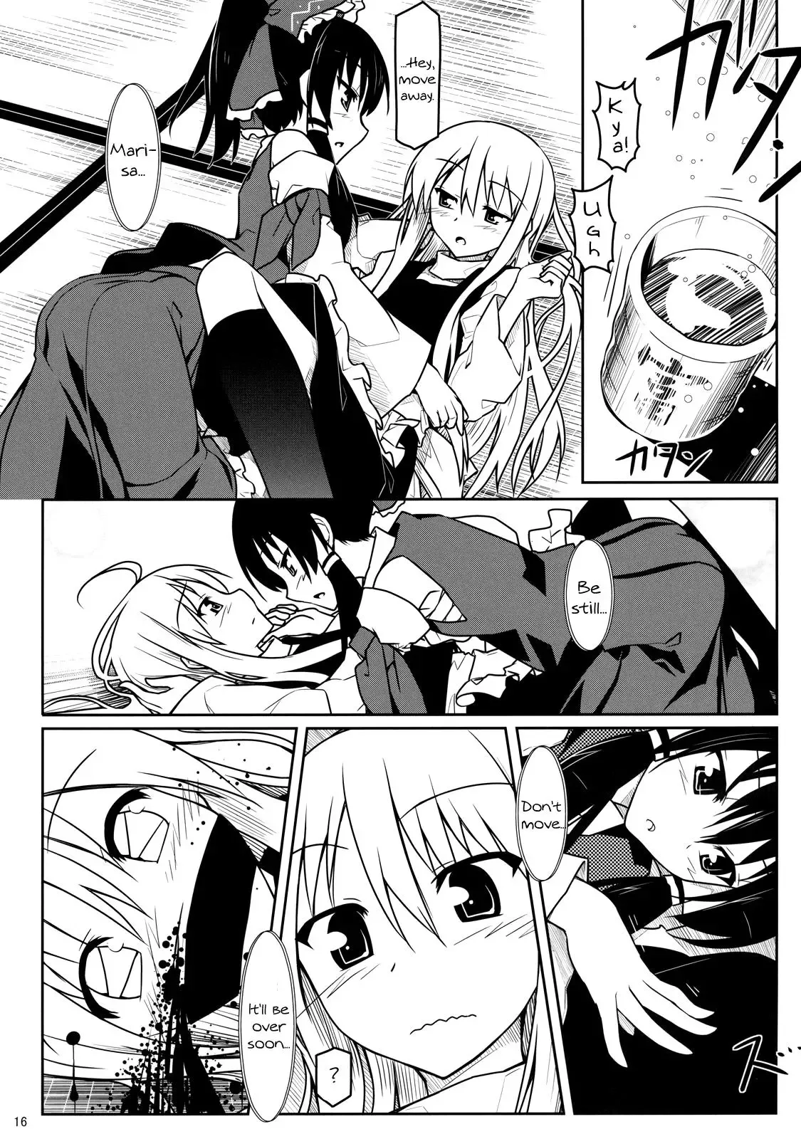 Touhou - Touhou Christmas Eve (Doujinshi) Chapter 0 page 15