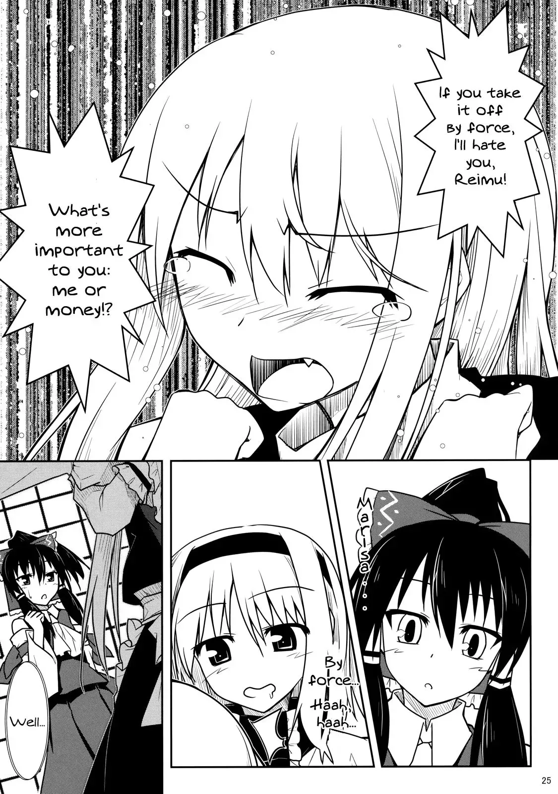 Touhou - Touhou Christmas Eve (Doujinshi) Chapter 0 page 24