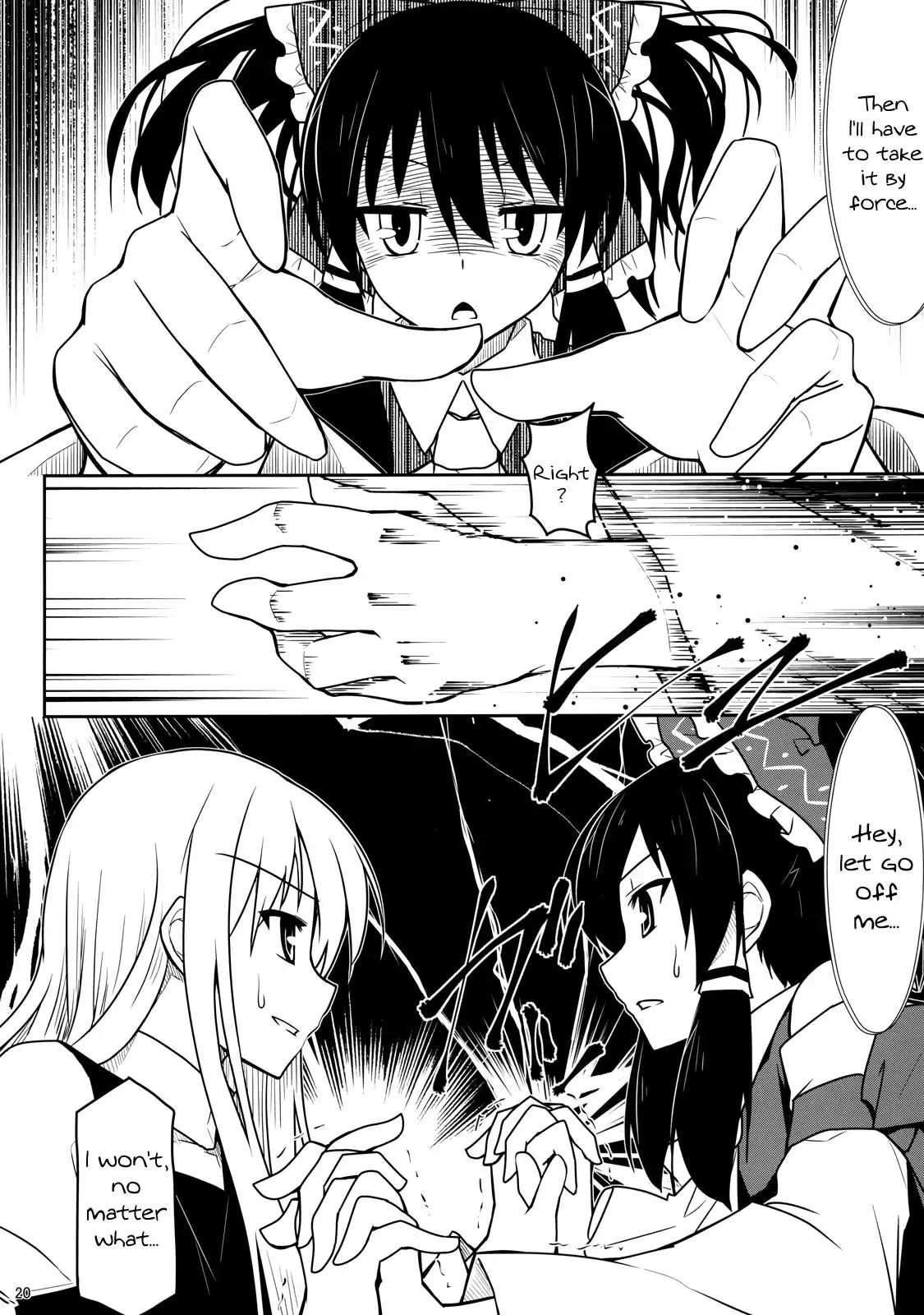 Touhou - Touhou Christmas Eve (Doujinshi) Chapter 0 page 19