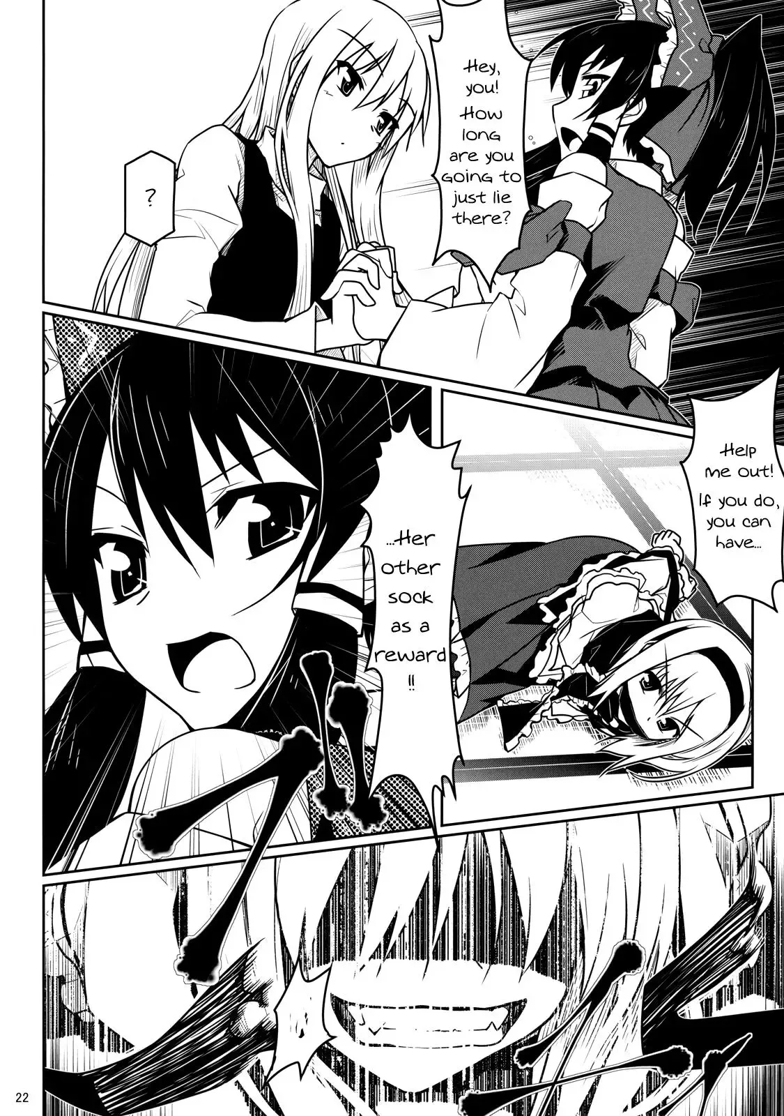 Touhou - Touhou Christmas Eve (Doujinshi) Chapter 0 page 21