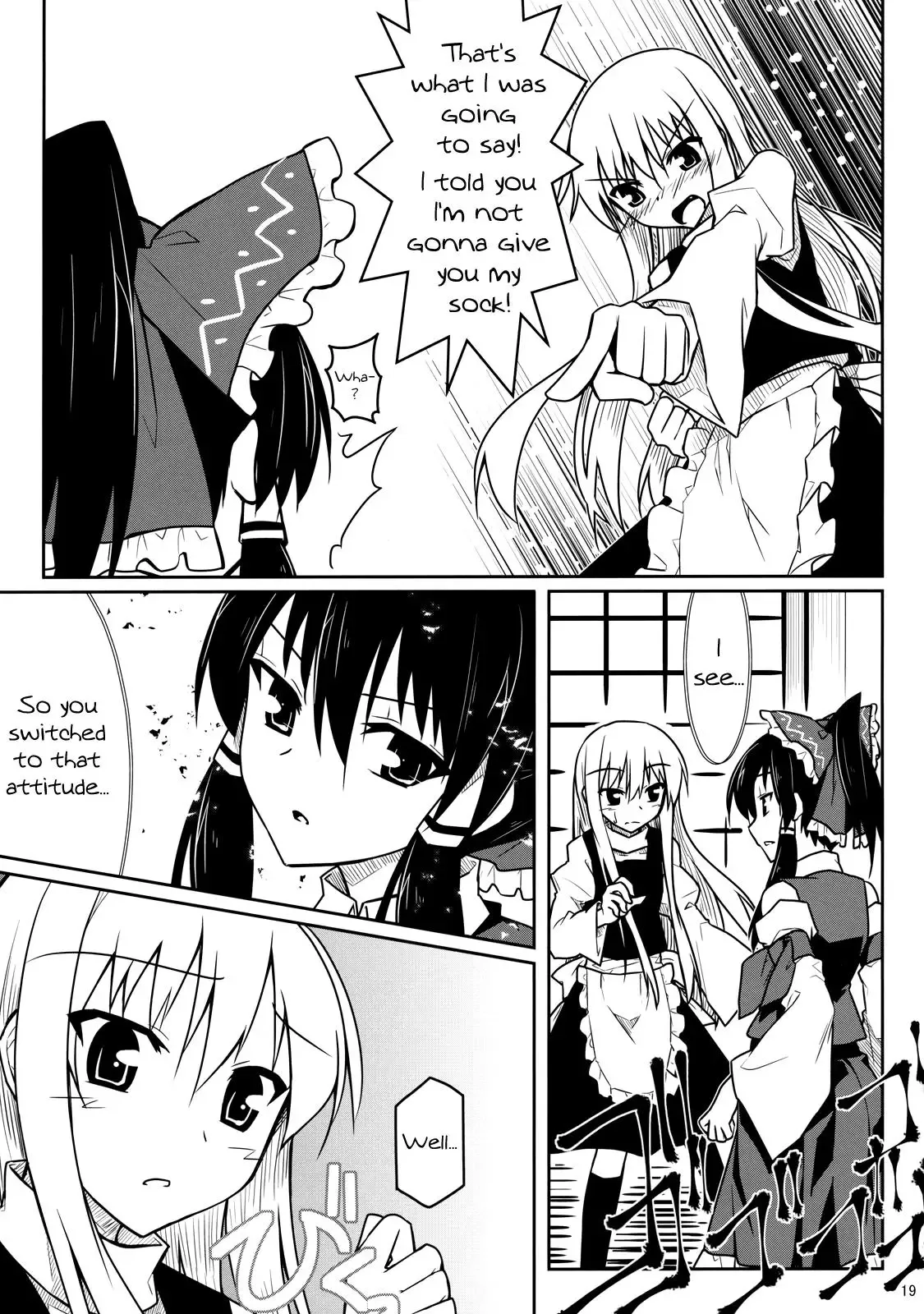 Touhou - Touhou Christmas Eve (Doujinshi) Chapter 0 page 18