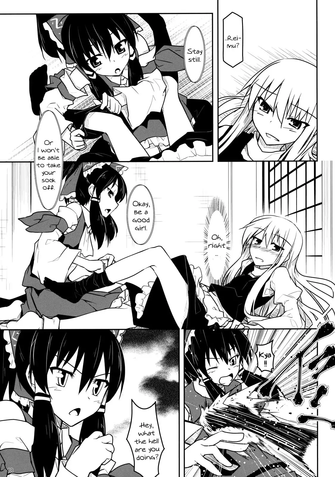 Touhou - Touhou Christmas Eve (Doujinshi) Chapter 0 page 17