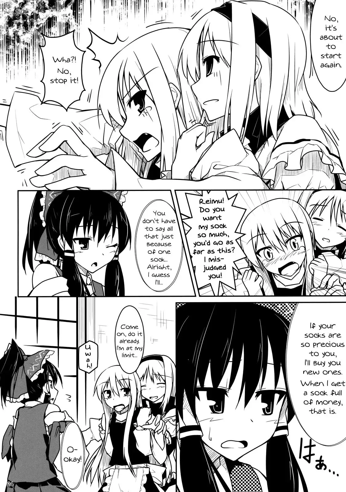 Touhou - Touhou Christmas Eve (Doujinshi) Chapter 0 page 23