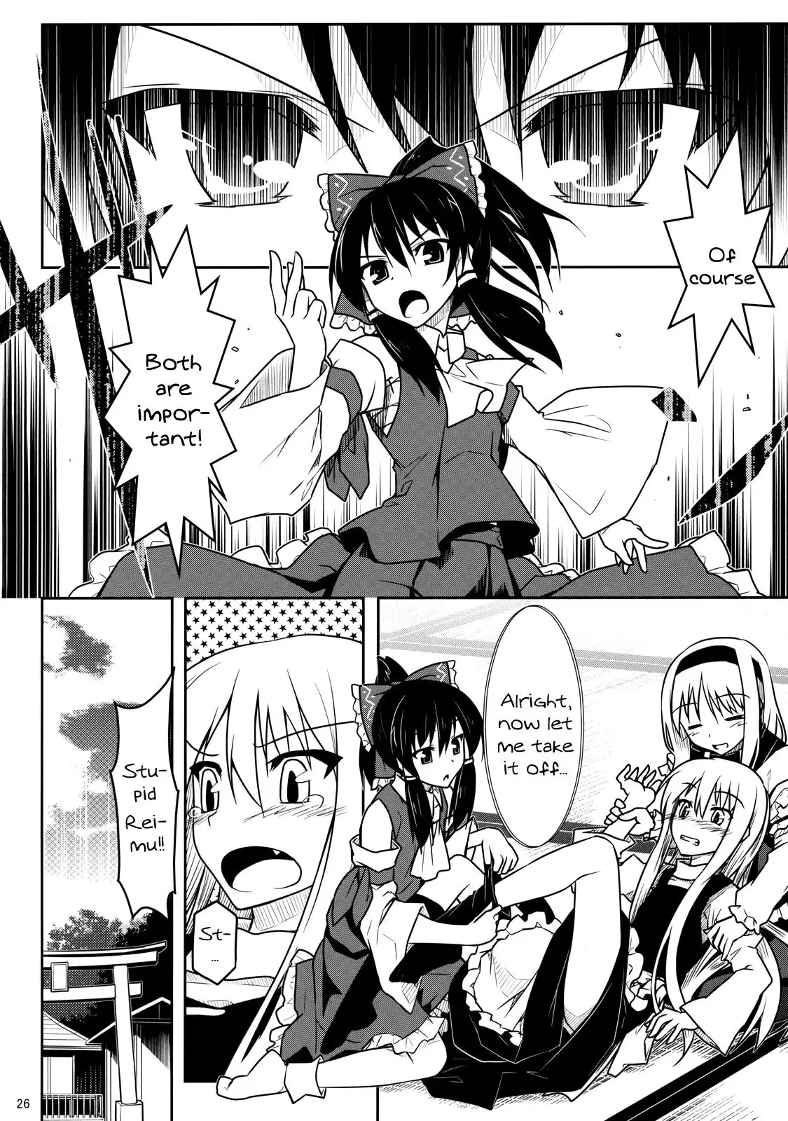 Touhou - Touhou Christmas Eve (Doujinshi) Chapter 0 page 25